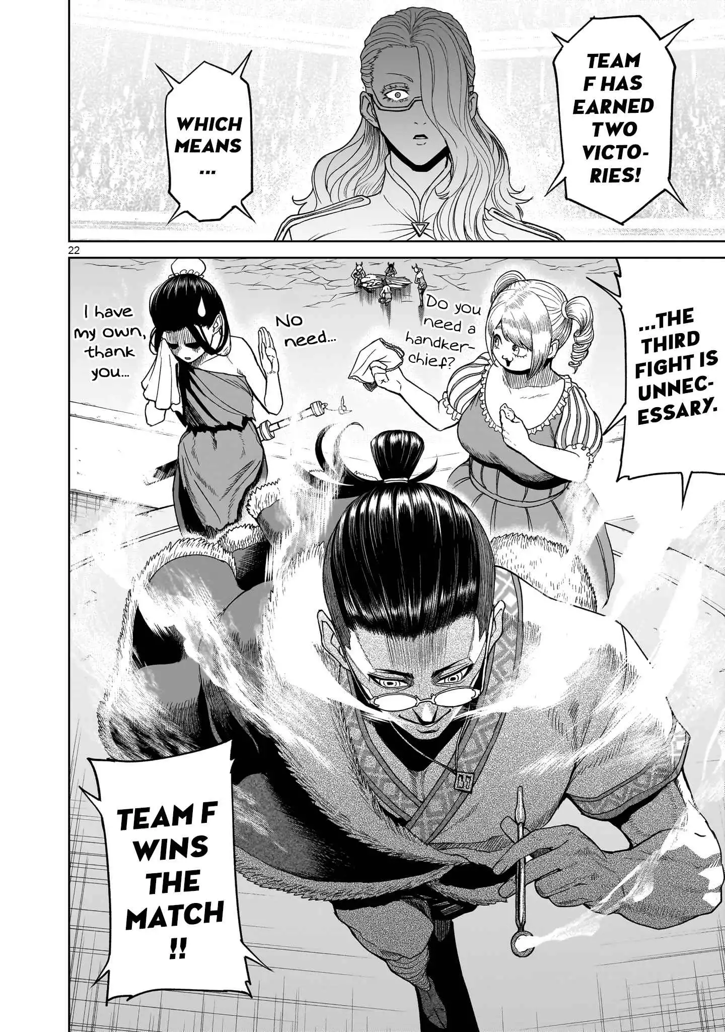 Read Rosen Garten Saga EN Manga Online