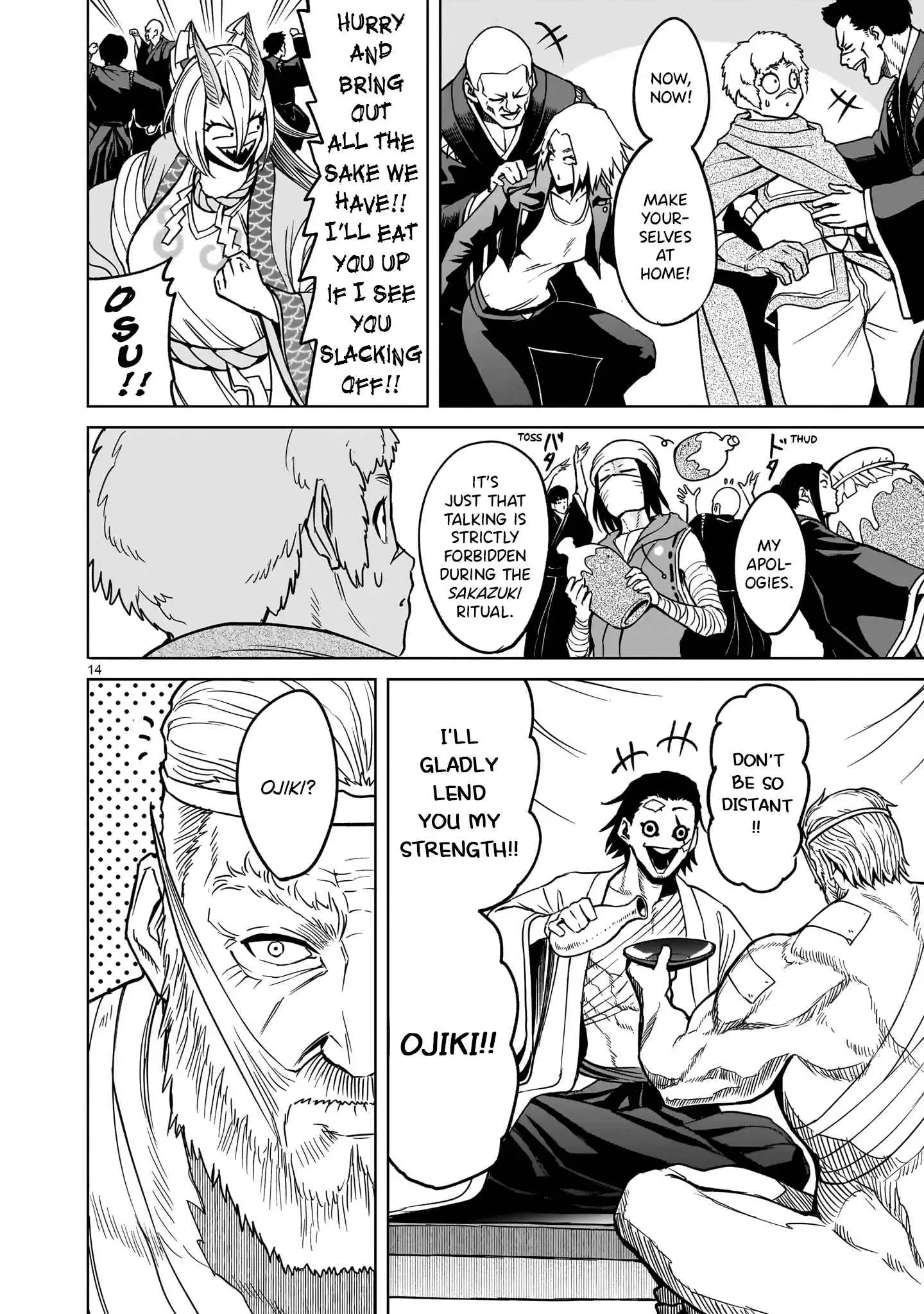 Read Rosen Garten Saga EN Manga Online