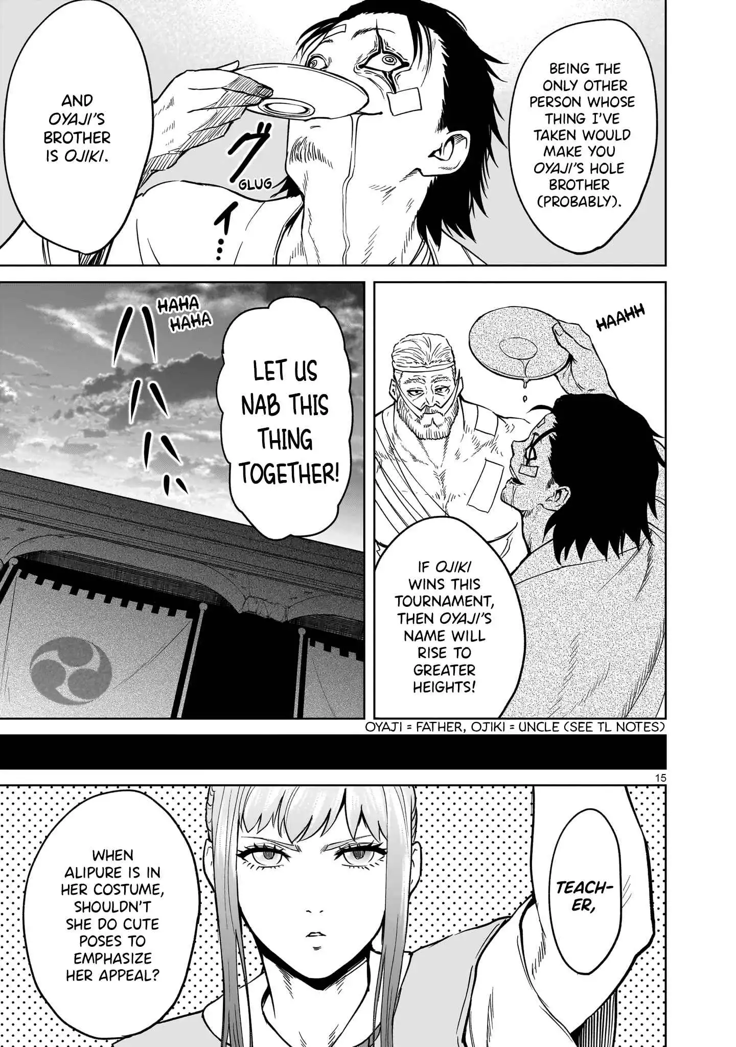 Read Rosen Garten Saga EN Manga Online
