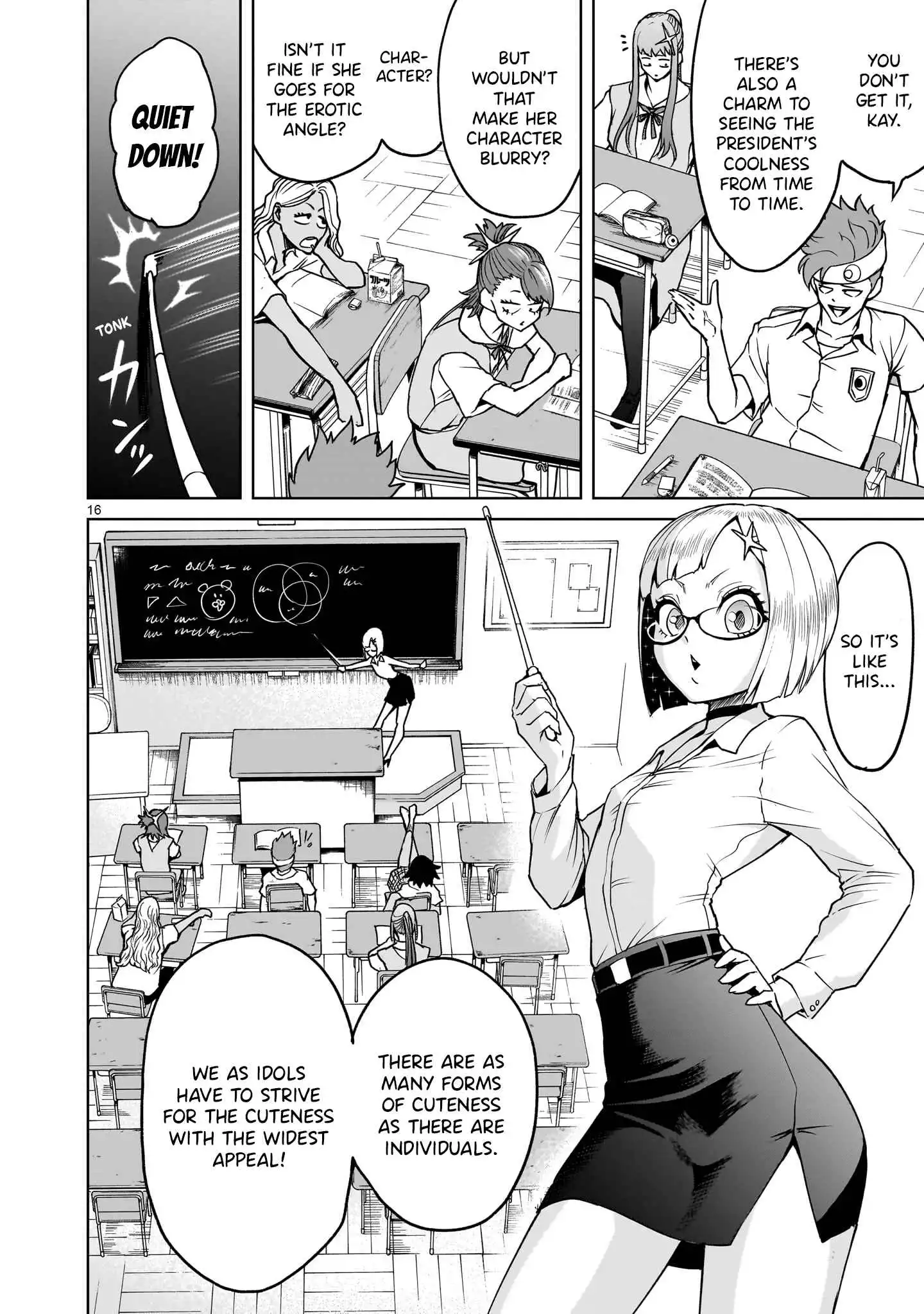 Read Rosen Garten Saga EN Manga Online