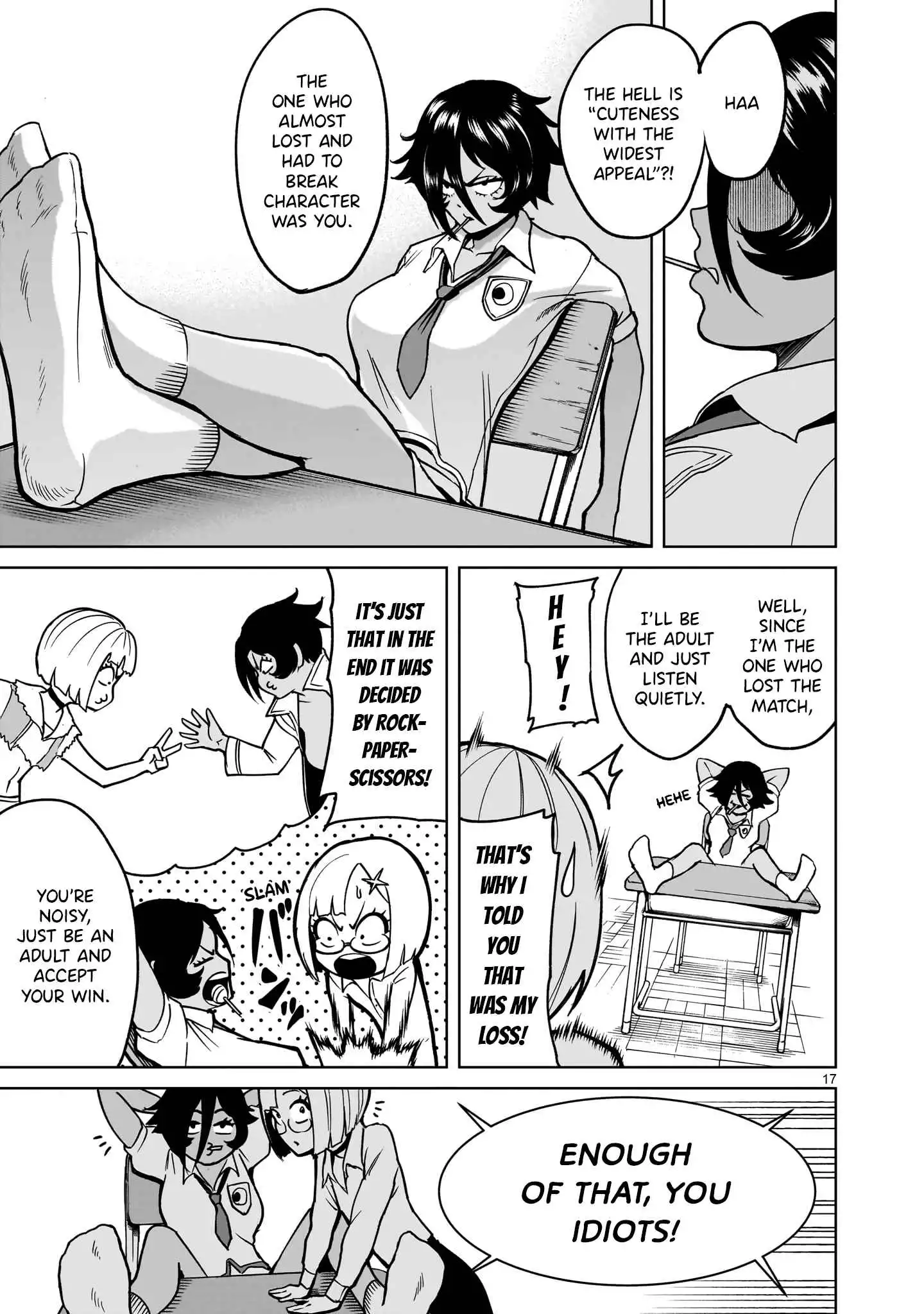 Read Rosen Garten Saga EN Manga Online