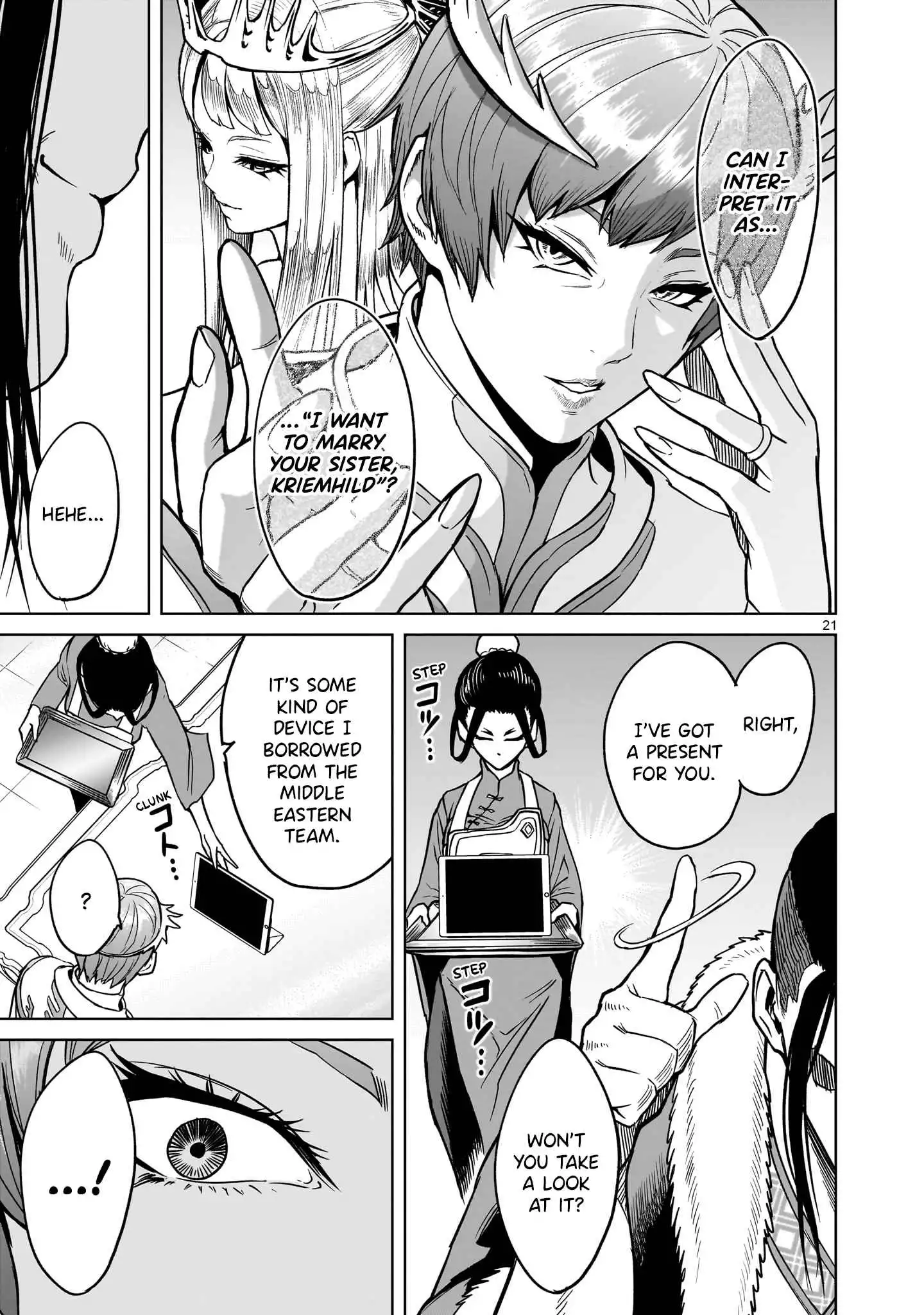 Read Rosen Garten Saga EN Manga Online