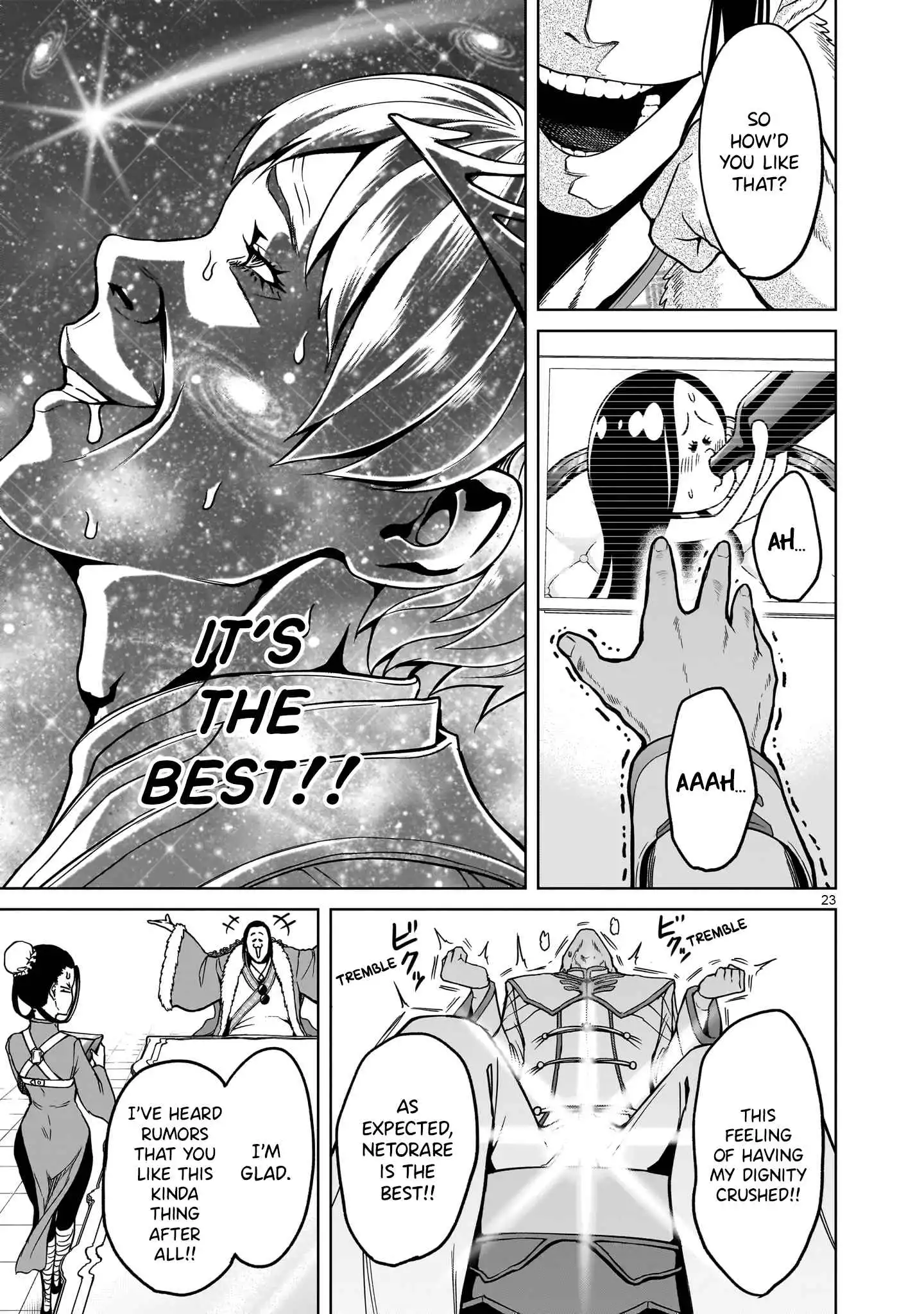 Read Rosen Garten Saga EN Manga Online