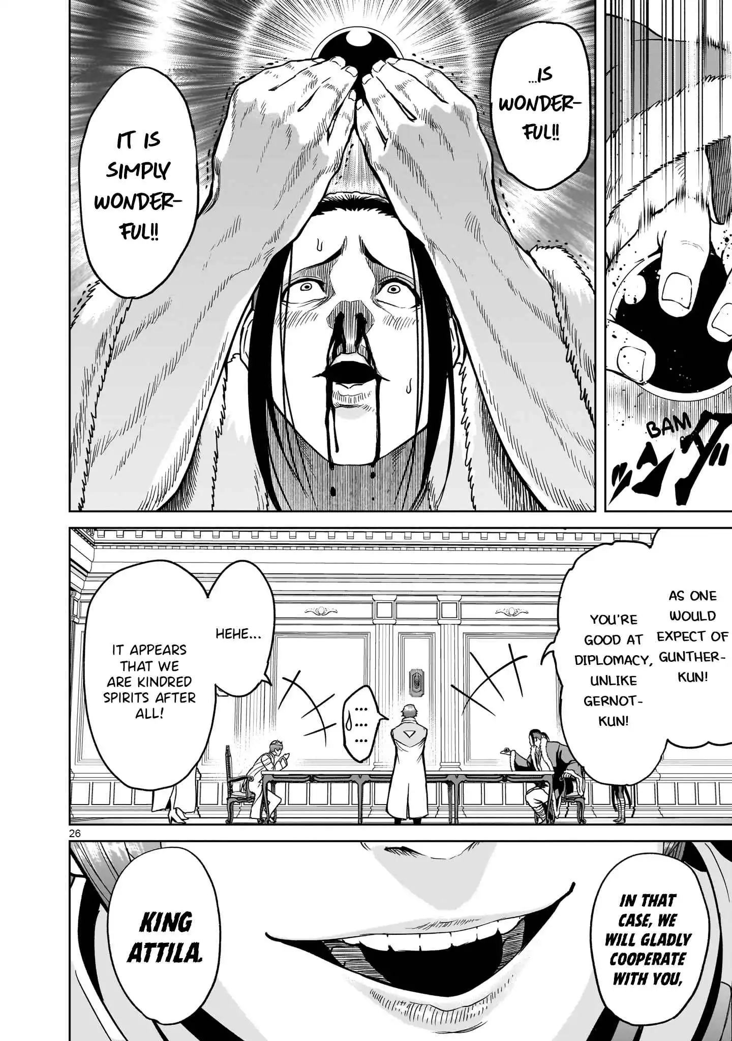 Read Rosen Garten Saga EN Manga Online