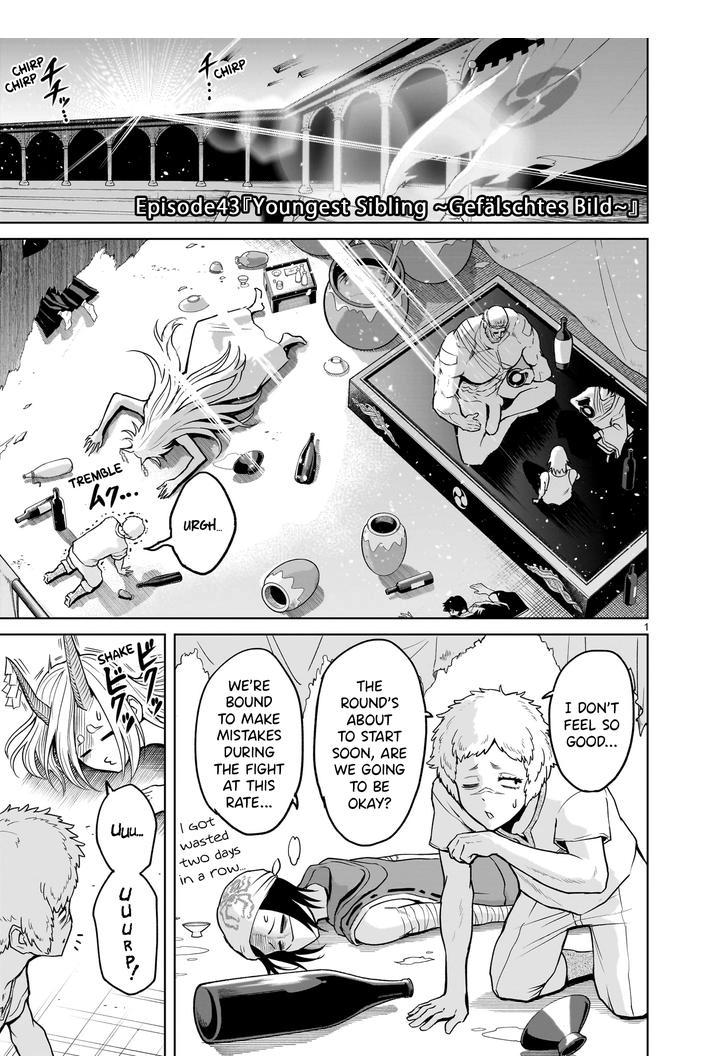Read Rosen Garten Saga EN Manga Online