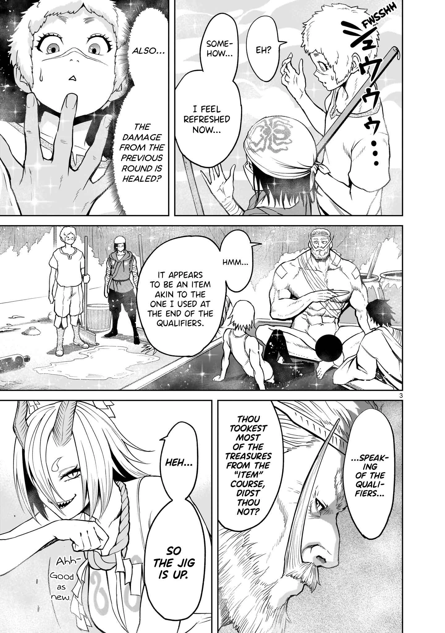 Read Rosen Garten Saga EN Manga Online
