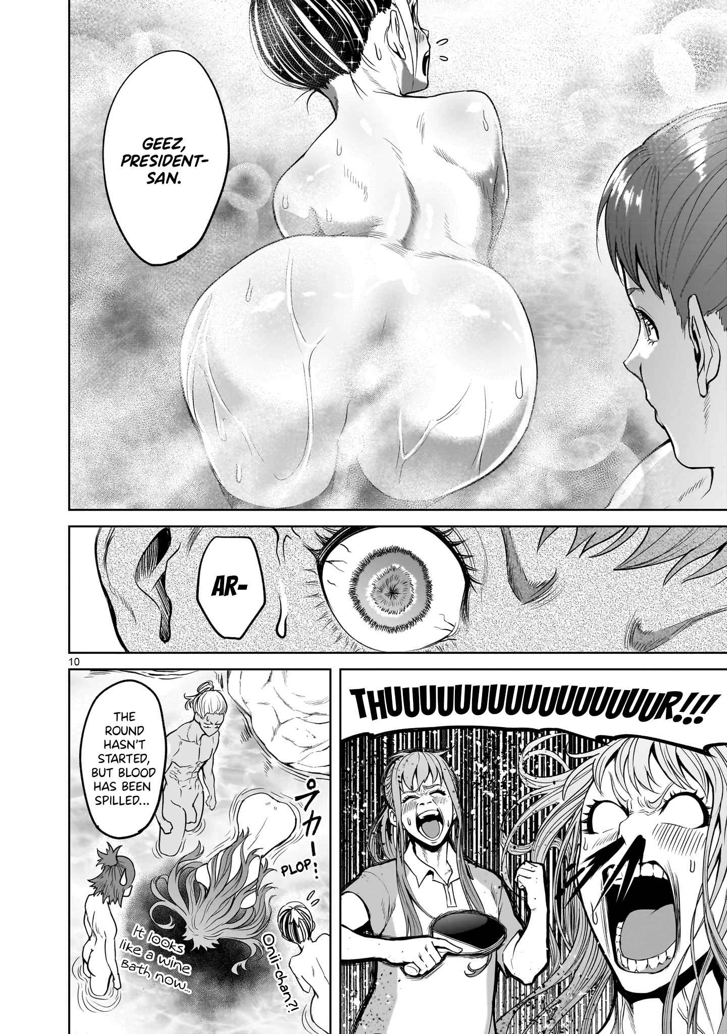 Read Rosen Garten Saga EN Manga Online