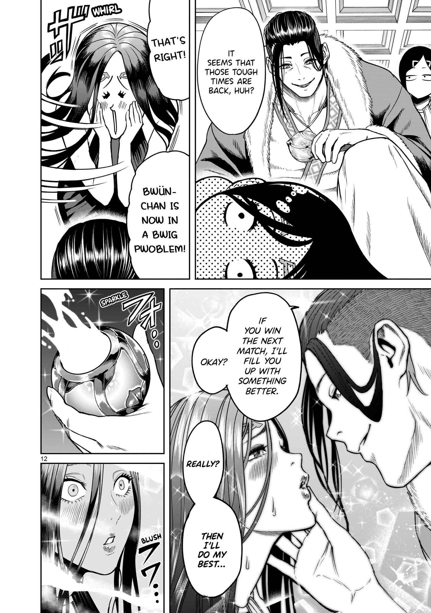 Read Rosen Garten Saga EN Manga Online