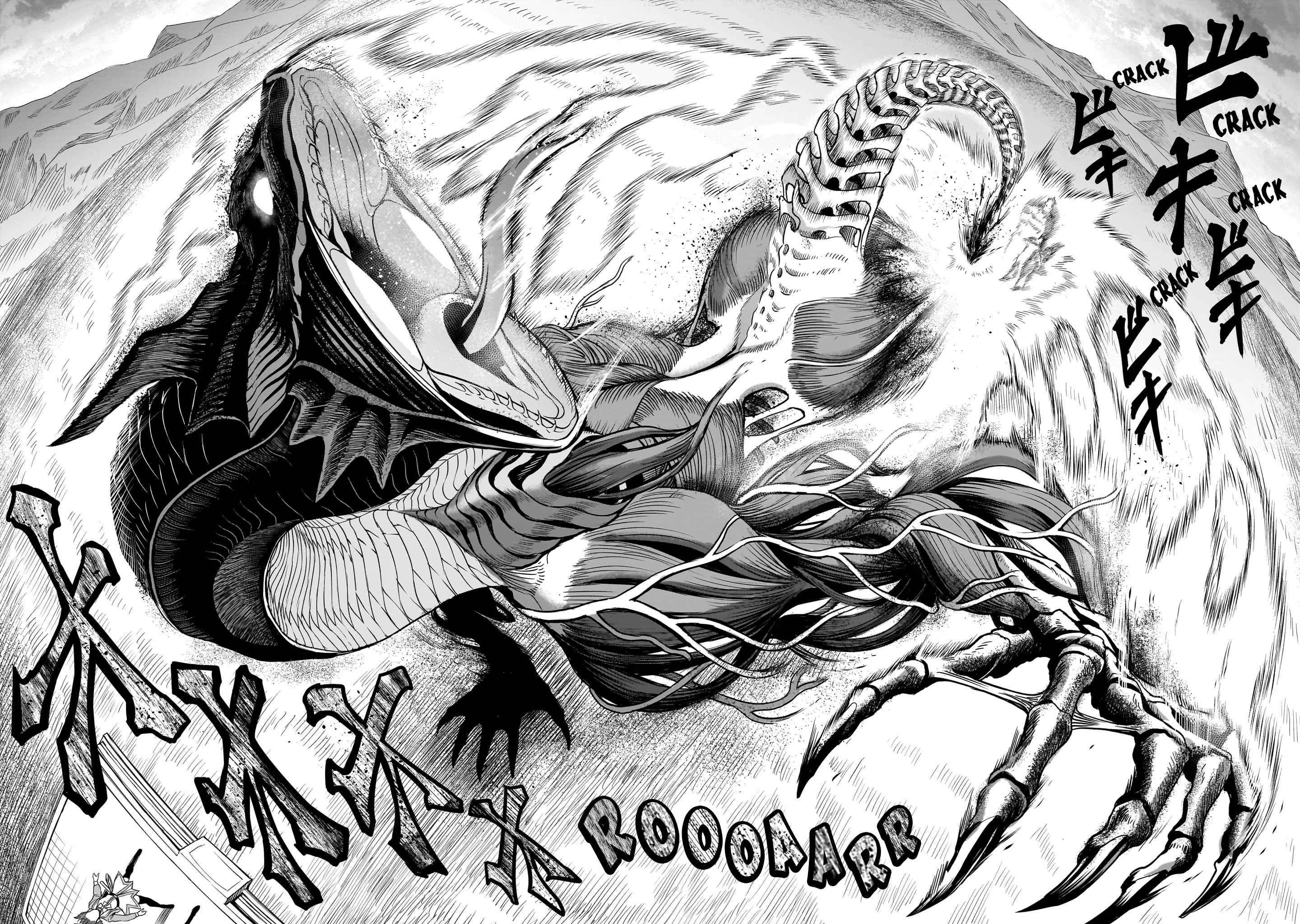 Read Rosen Garten Saga EN Manga Online