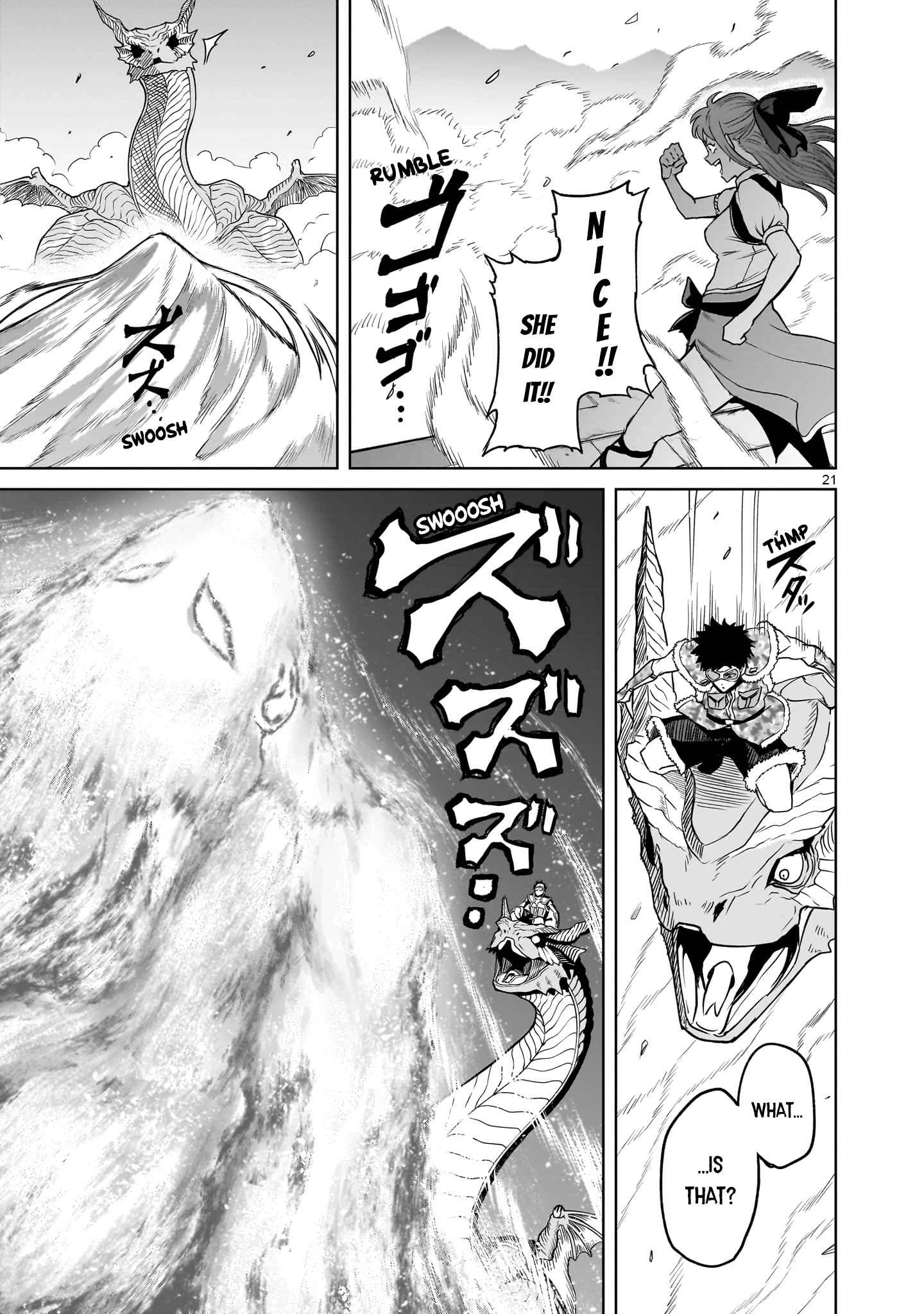 Read Rosen Garten Saga EN Manga Online