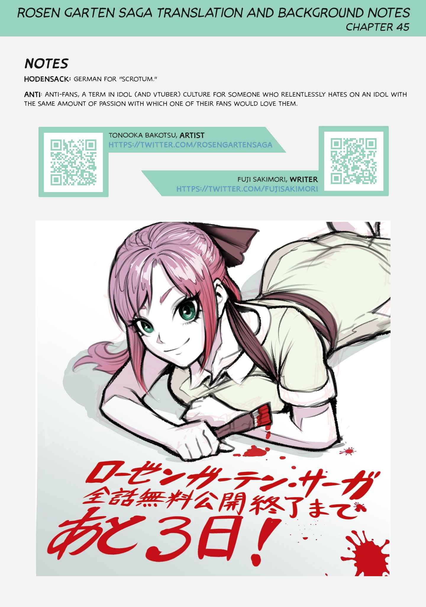 Read Rosen Garten Saga EN Manga Online