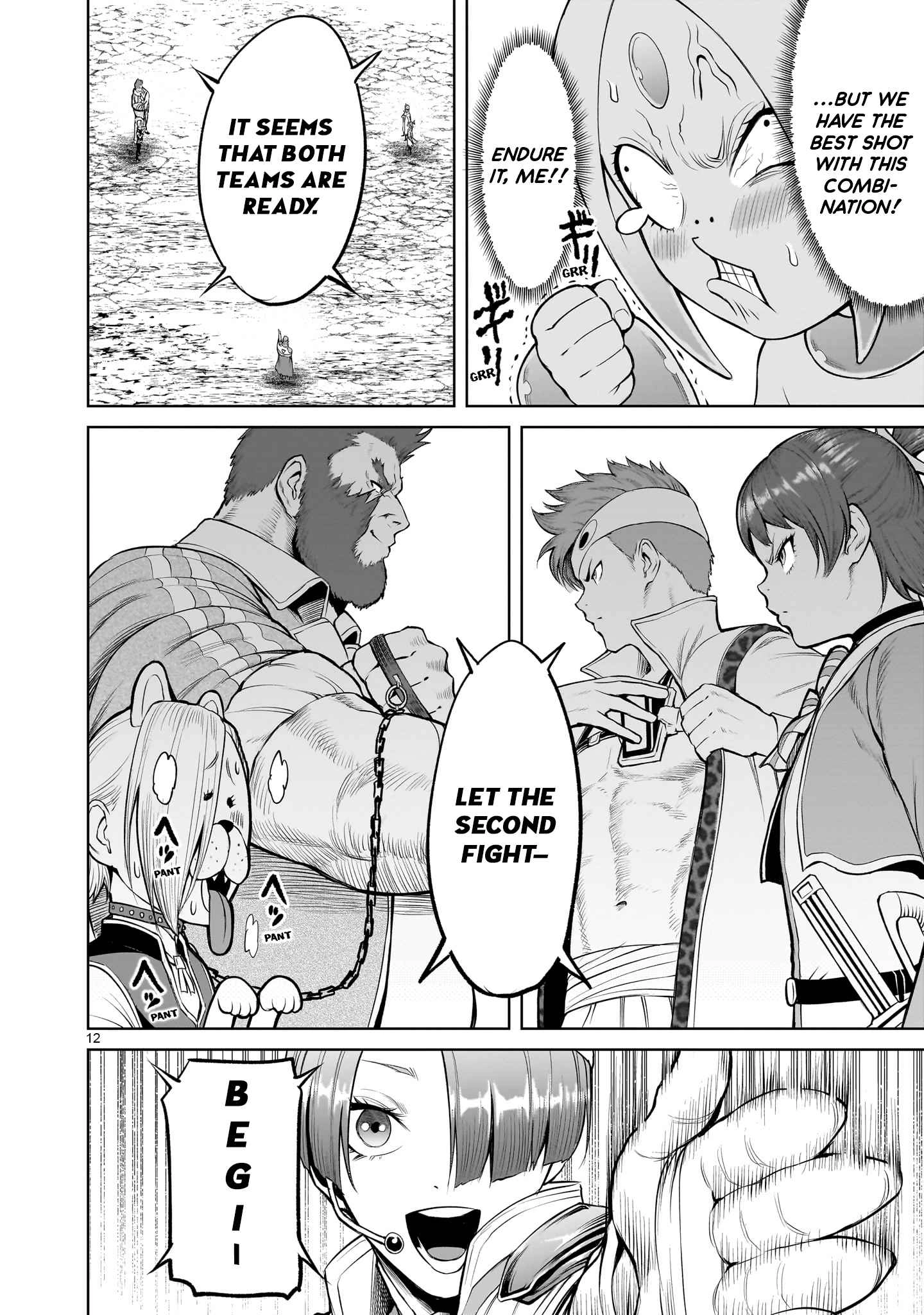Read Rosen Garten Saga EN Manga Online