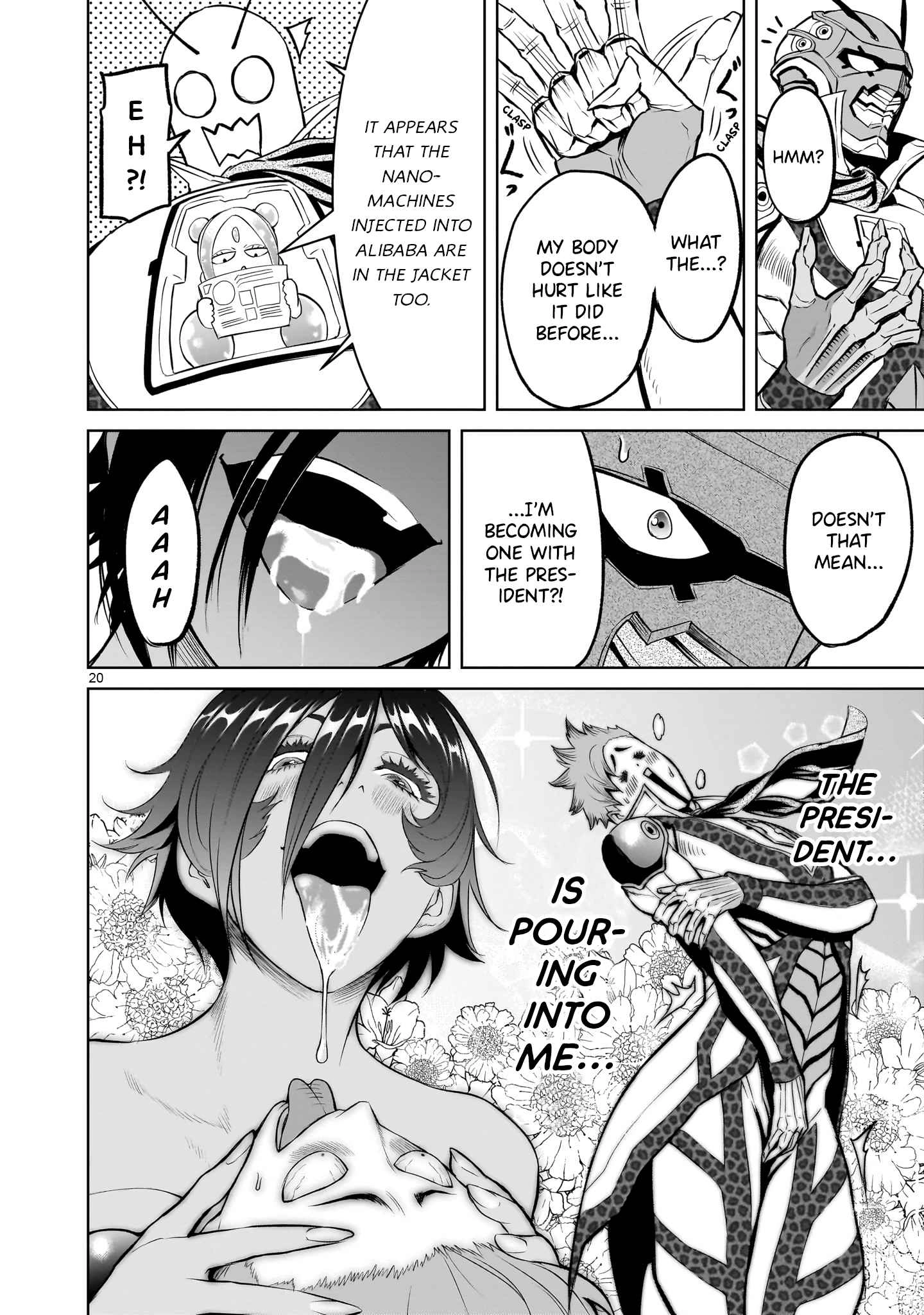 Read Rosen Garten Saga EN Manga Online