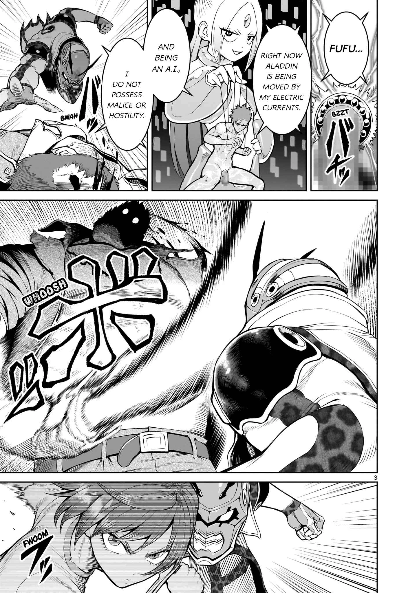 Read Rosen Garten Saga EN Manga Online