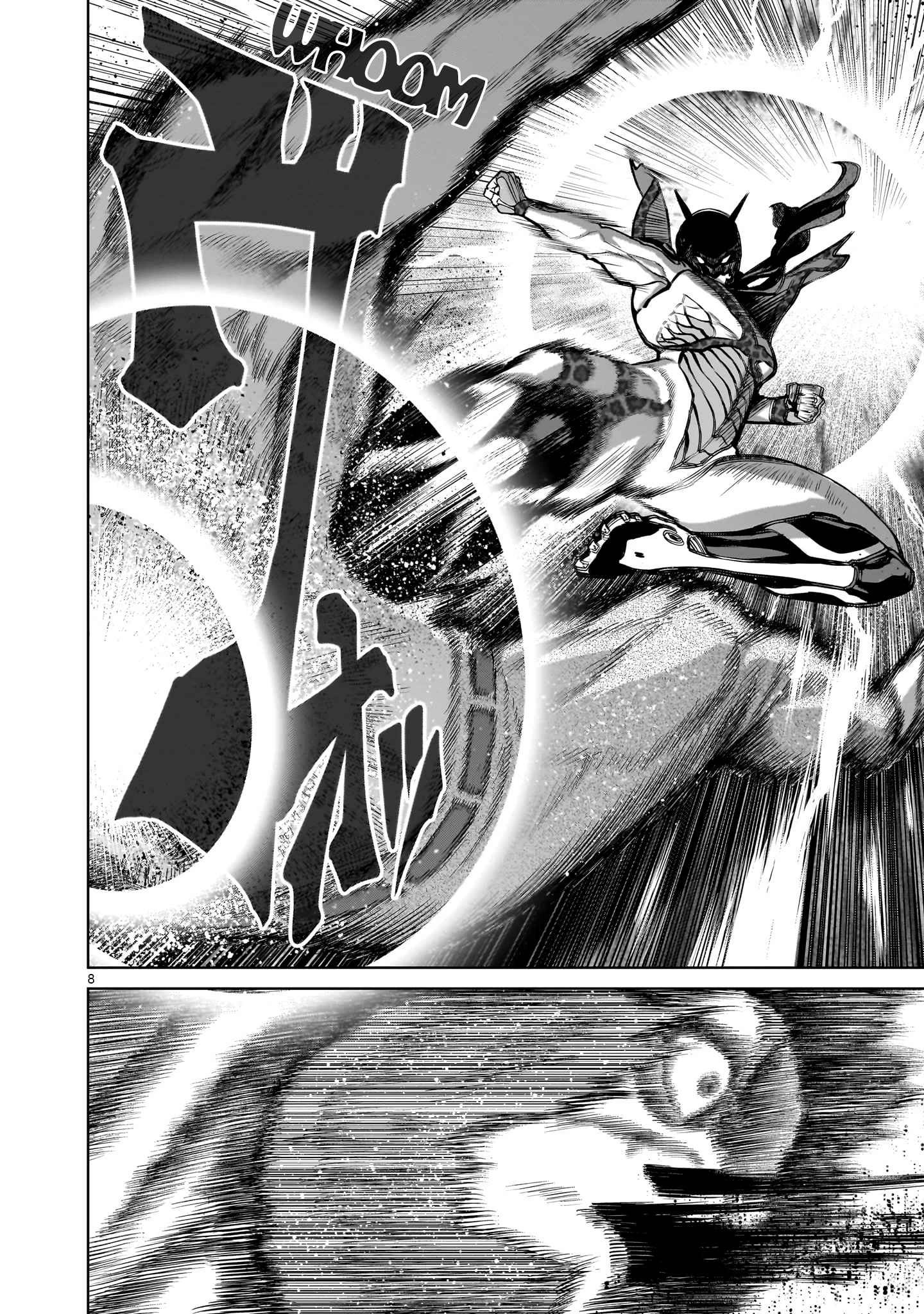 Read Rosen Garten Saga EN Manga Online