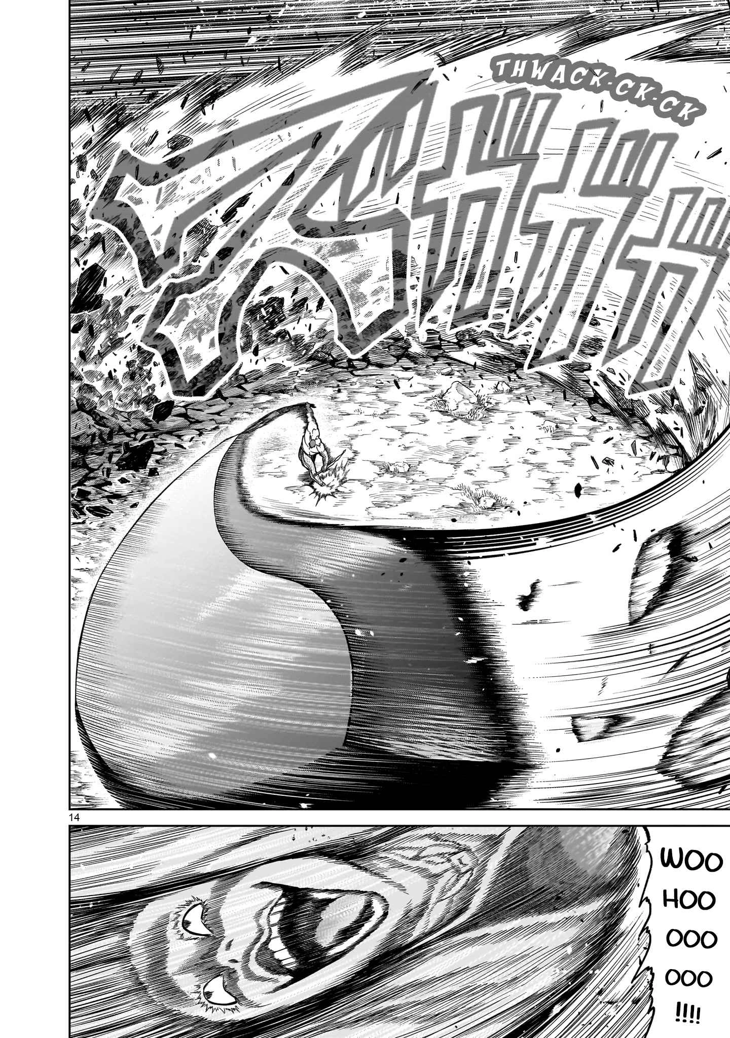 Read Rosen Garten Saga EN Manga Online