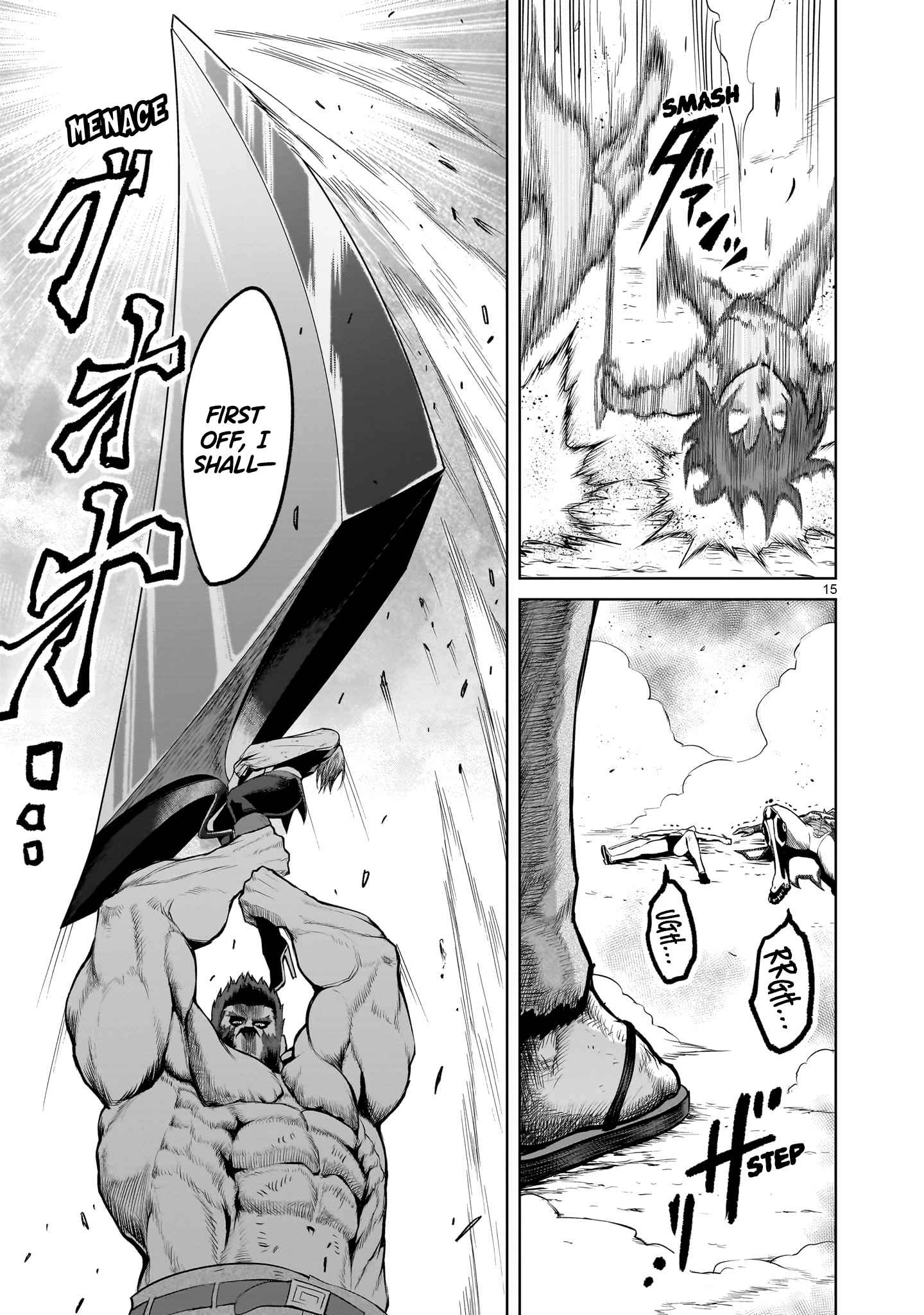 Read Rosen Garten Saga EN Manga Online