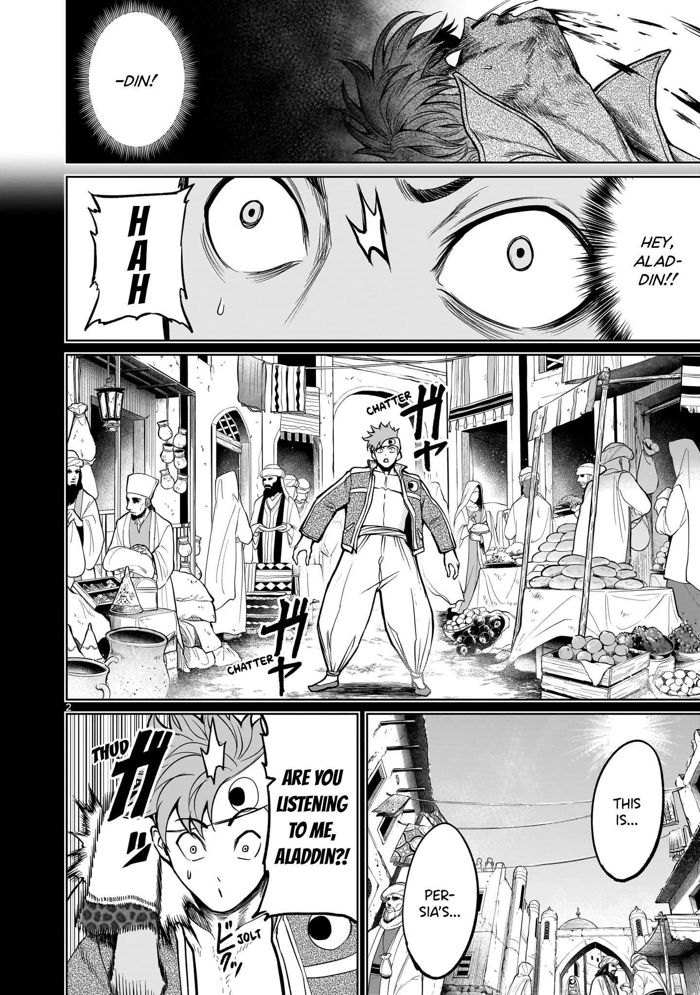 Read Rosen Garten Saga EN Manga Online