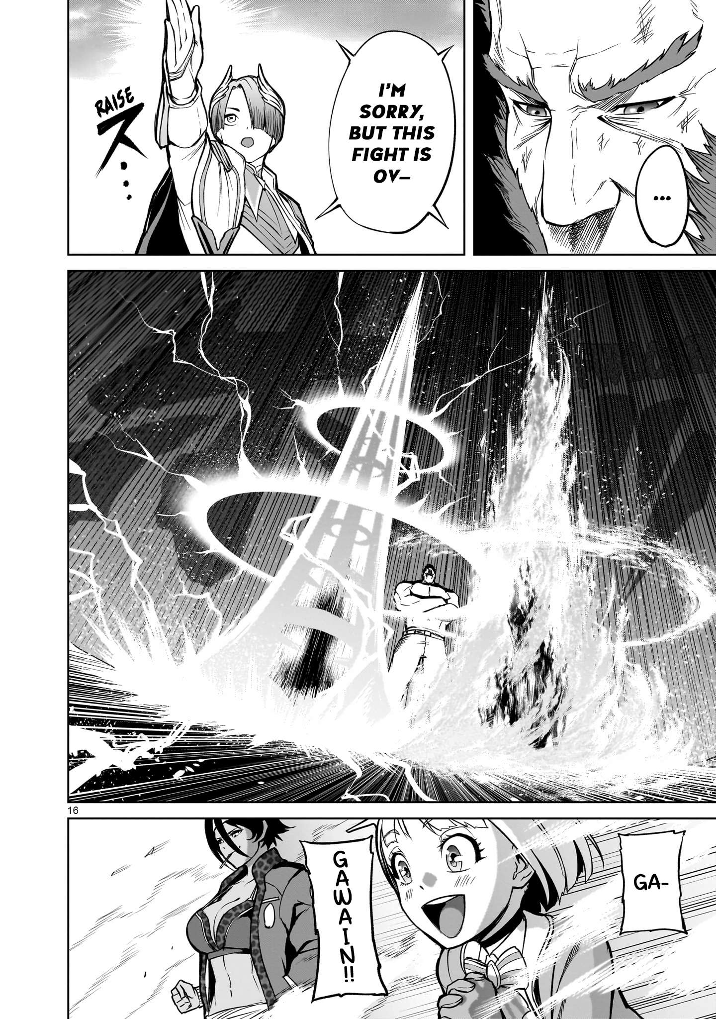 Read Rosen Garten Saga EN Manga Online
