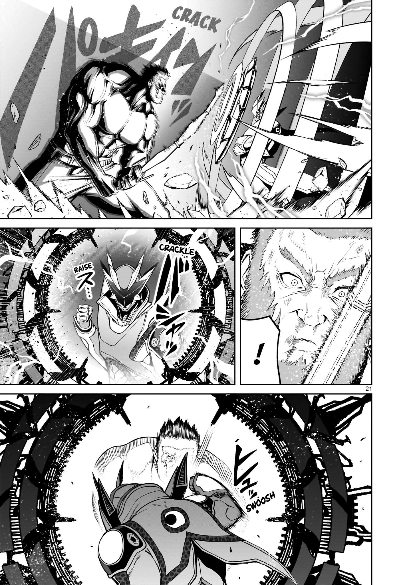 Read Rosen Garten Saga EN Manga Online