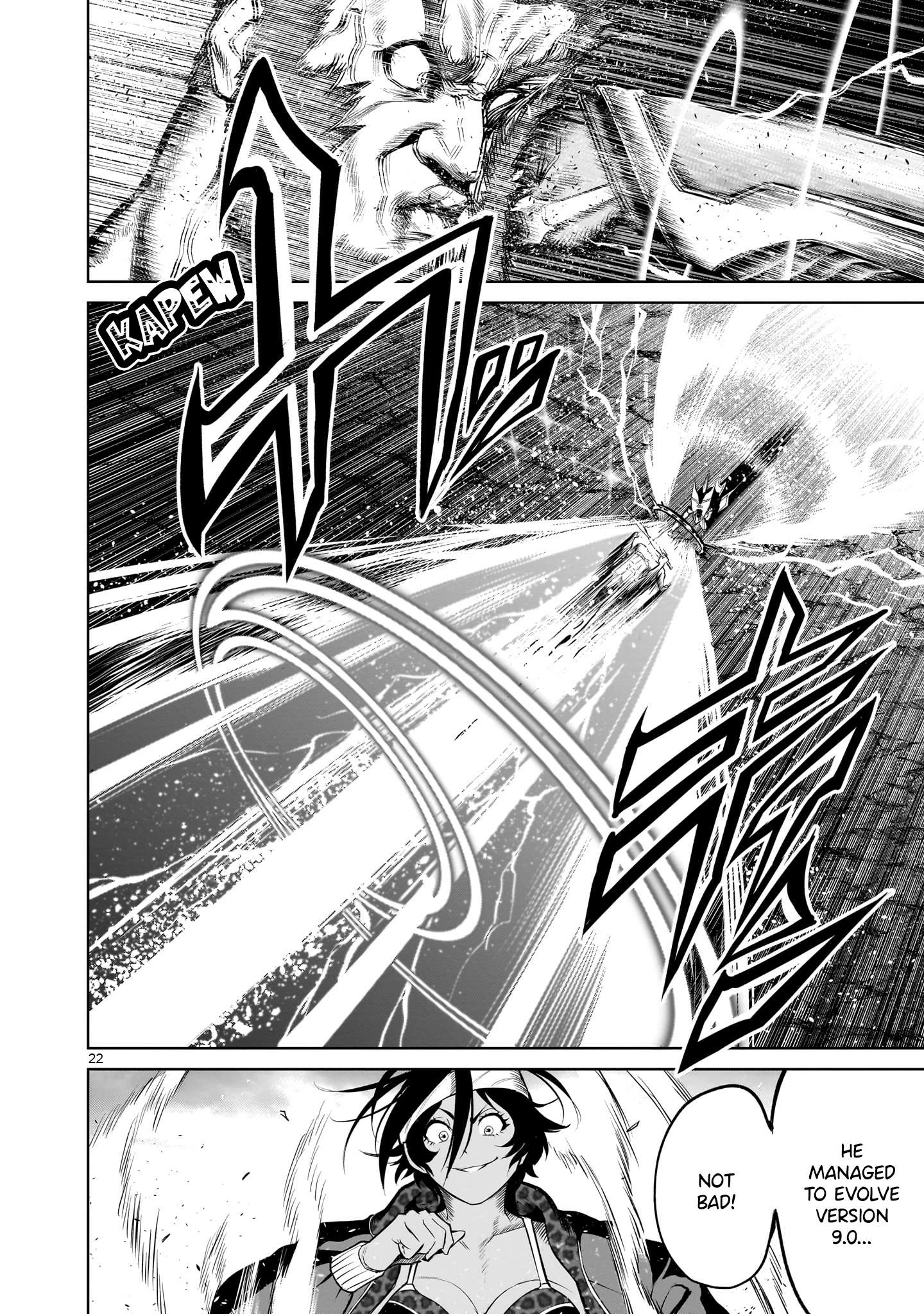 Read Rosen Garten Saga EN Manga Online