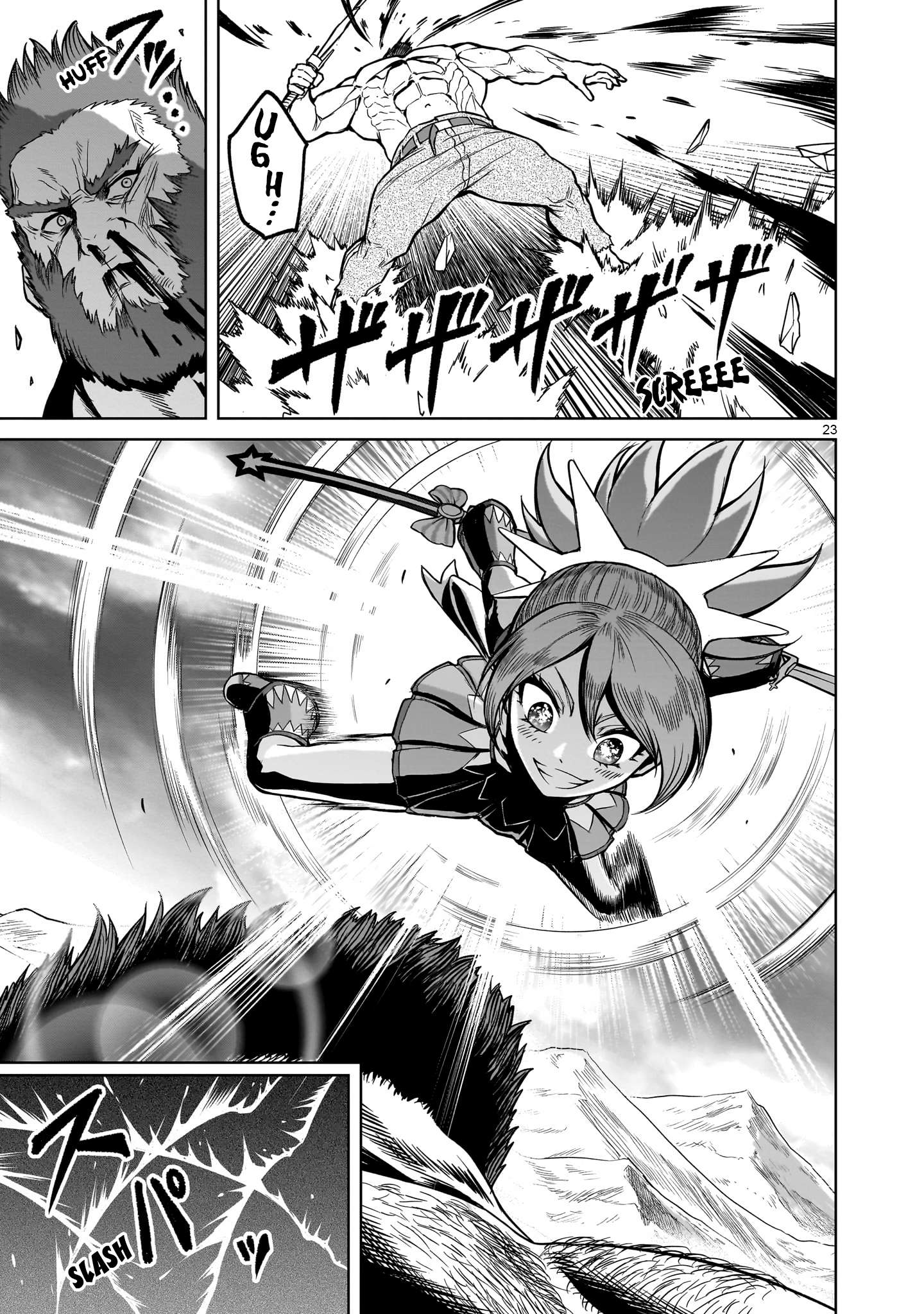 Read Rosen Garten Saga EN Manga Online