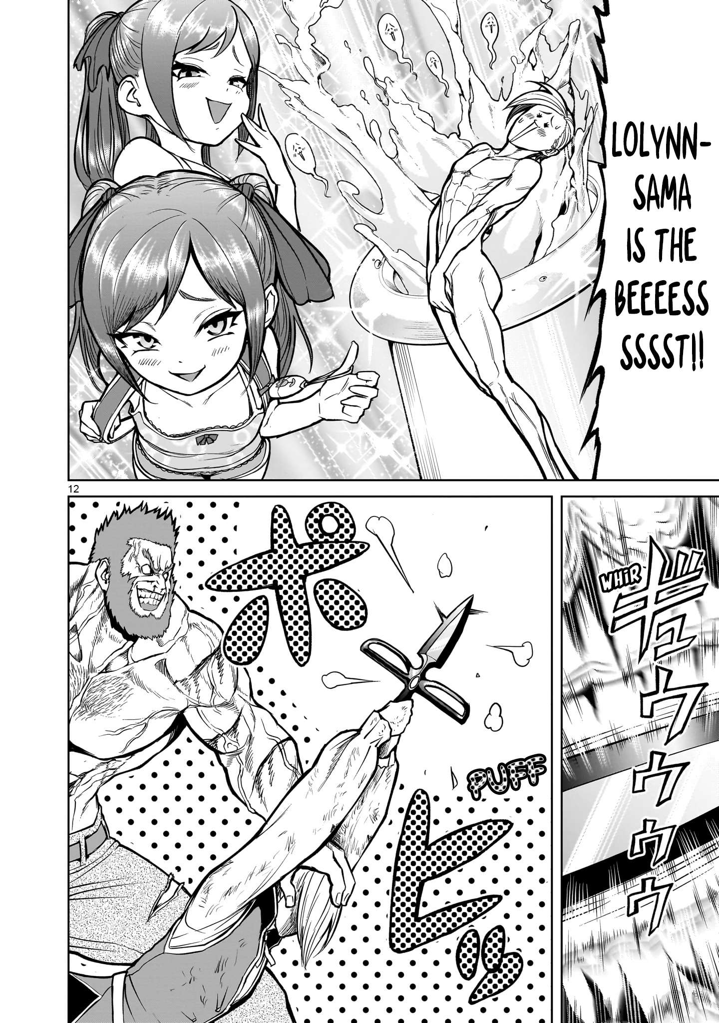 Read Rosen Garten Saga EN Manga Online