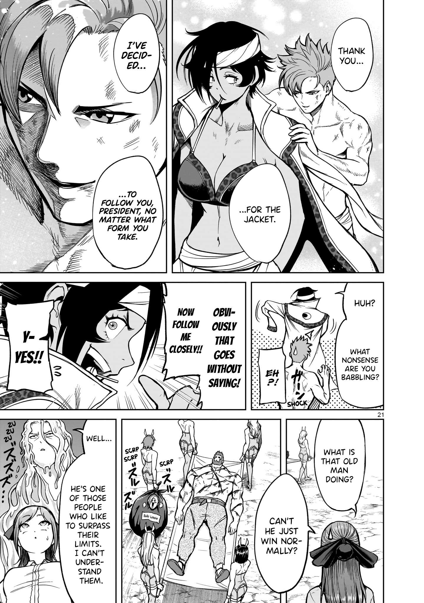 Read Rosen Garten Saga EN Manga Online