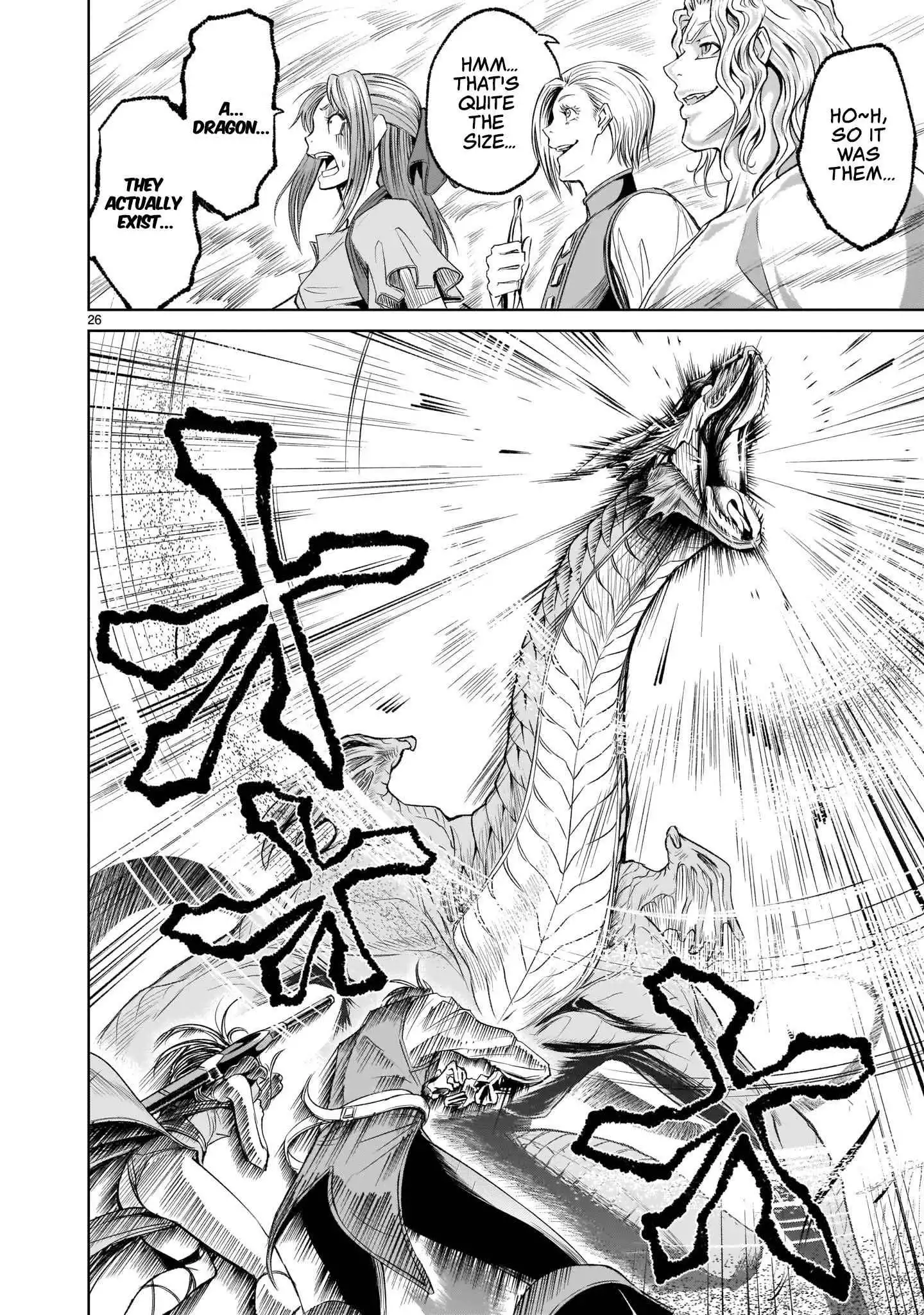 Read Rosen Garten Saga EN Manga Online