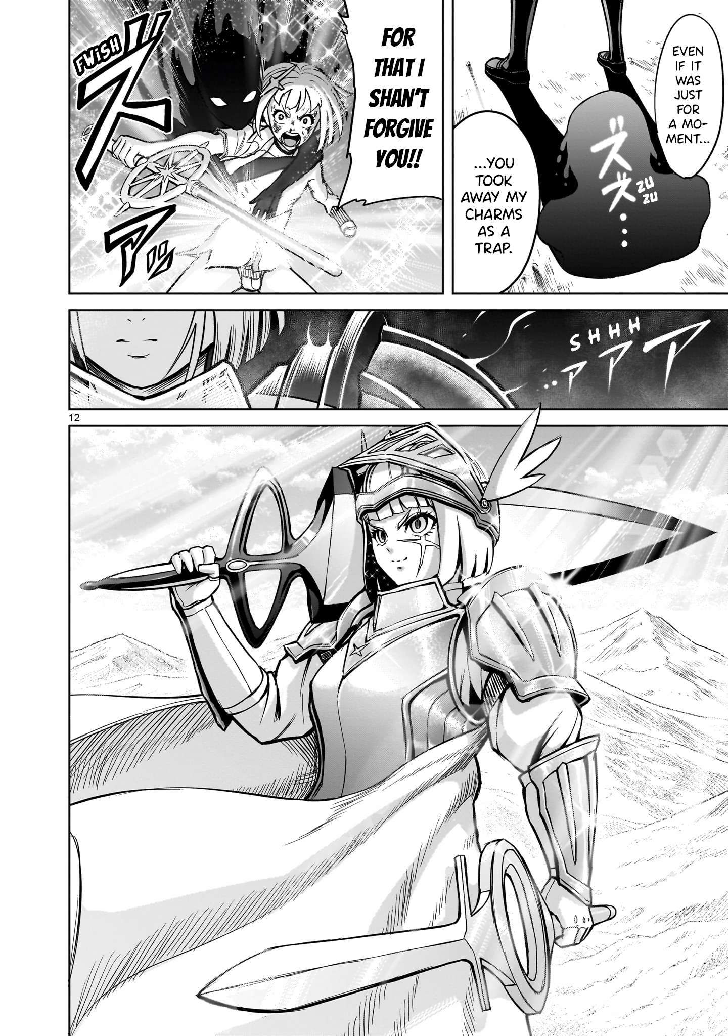 Read Rosen Garten Saga EN Manga Online