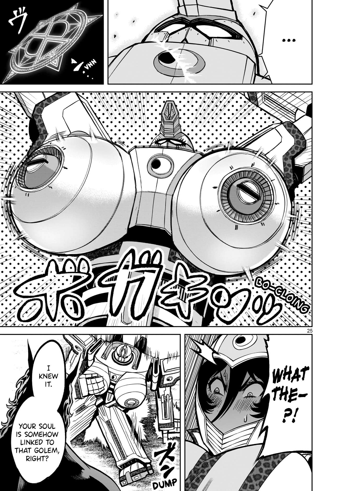 Read Rosen Garten Saga EN Manga Online