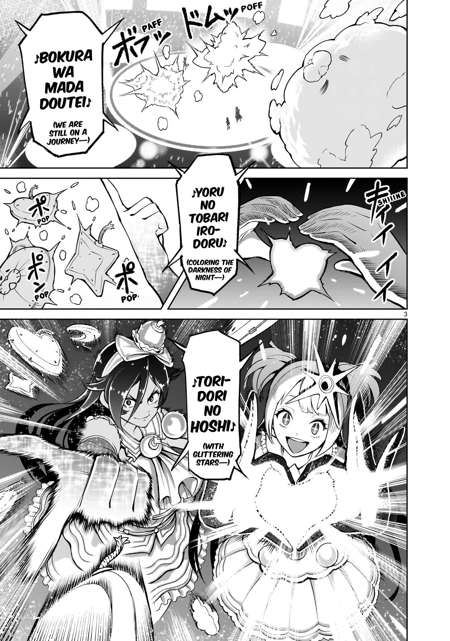 Read Rosen Garten Saga EN Manga Online