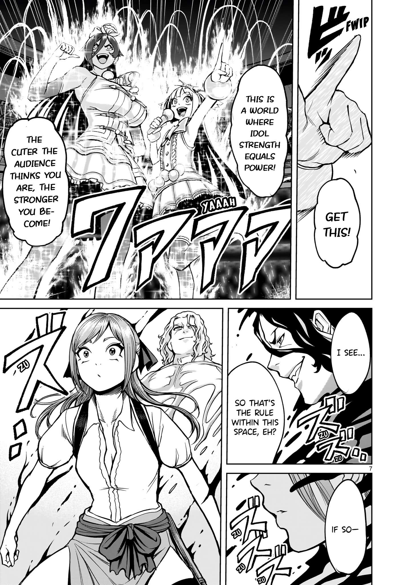 Read Rosen Garten Saga EN Manga Online