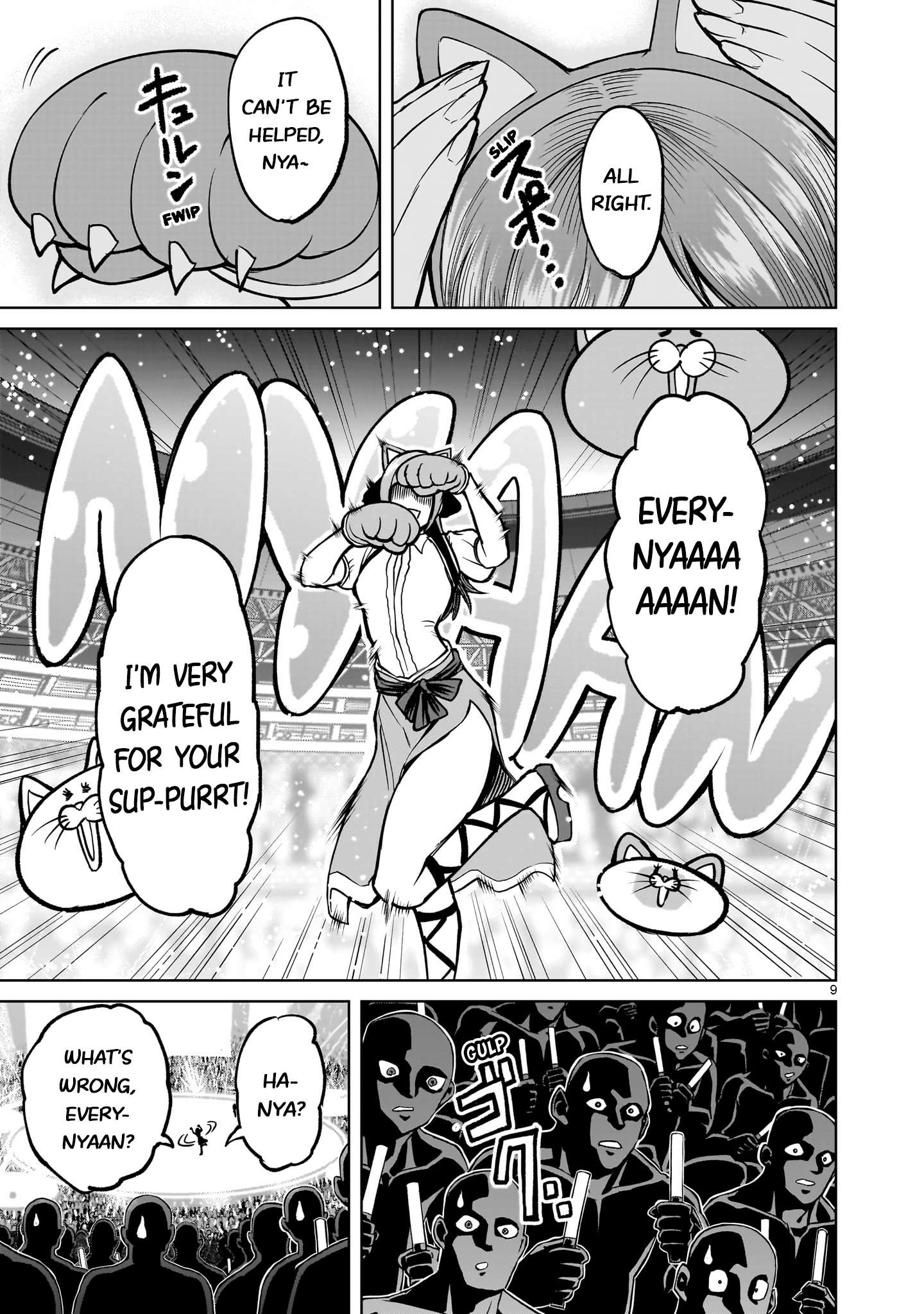 Read Rosen Garten Saga EN Manga Online