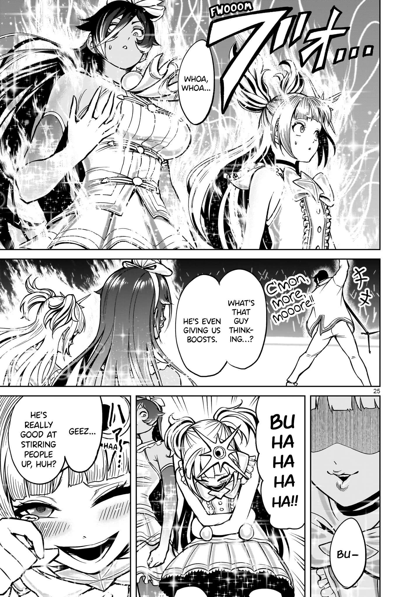 Read Rosen Garten Saga EN Manga Online