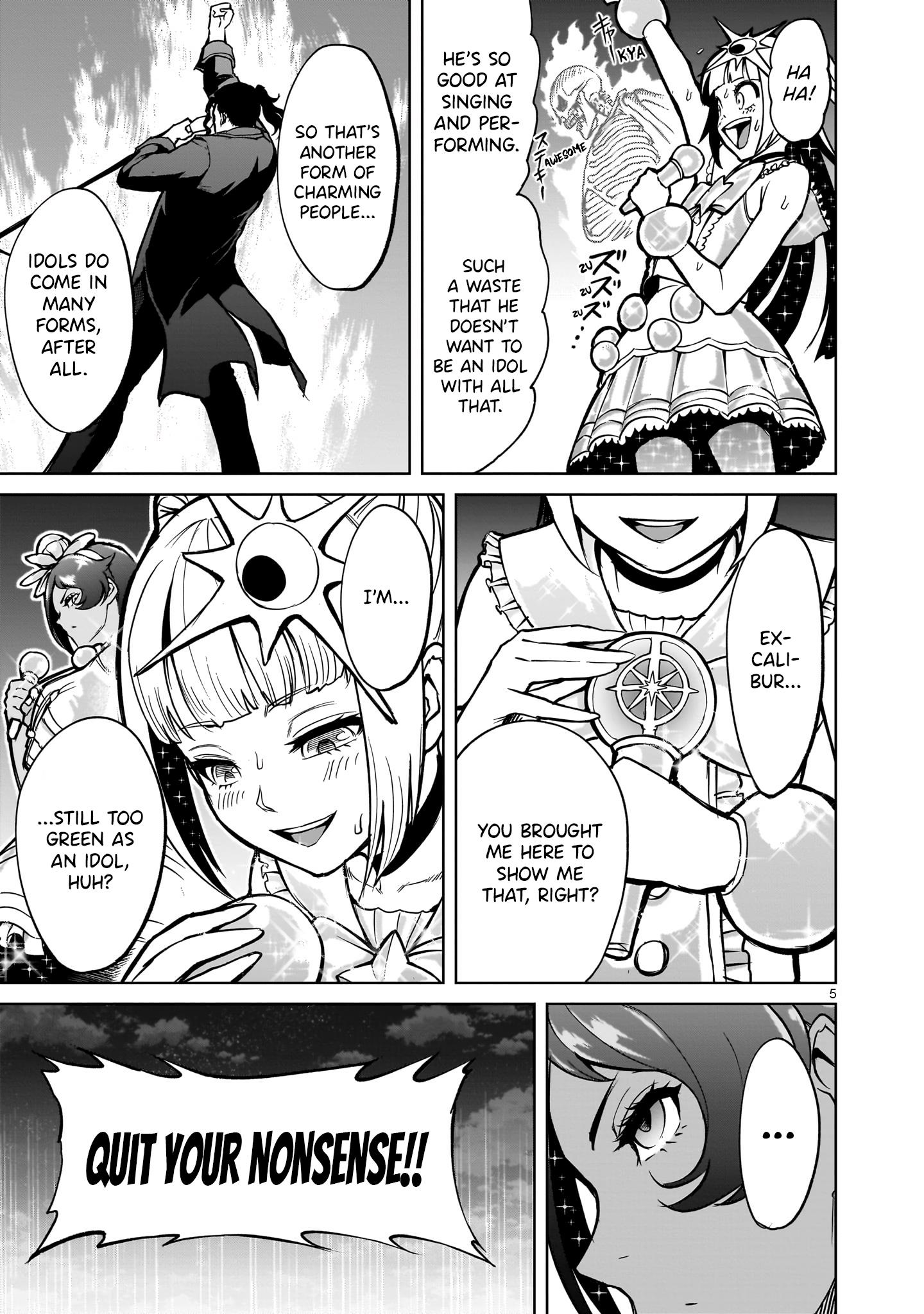 Read Rosen Garten Saga EN Manga Online