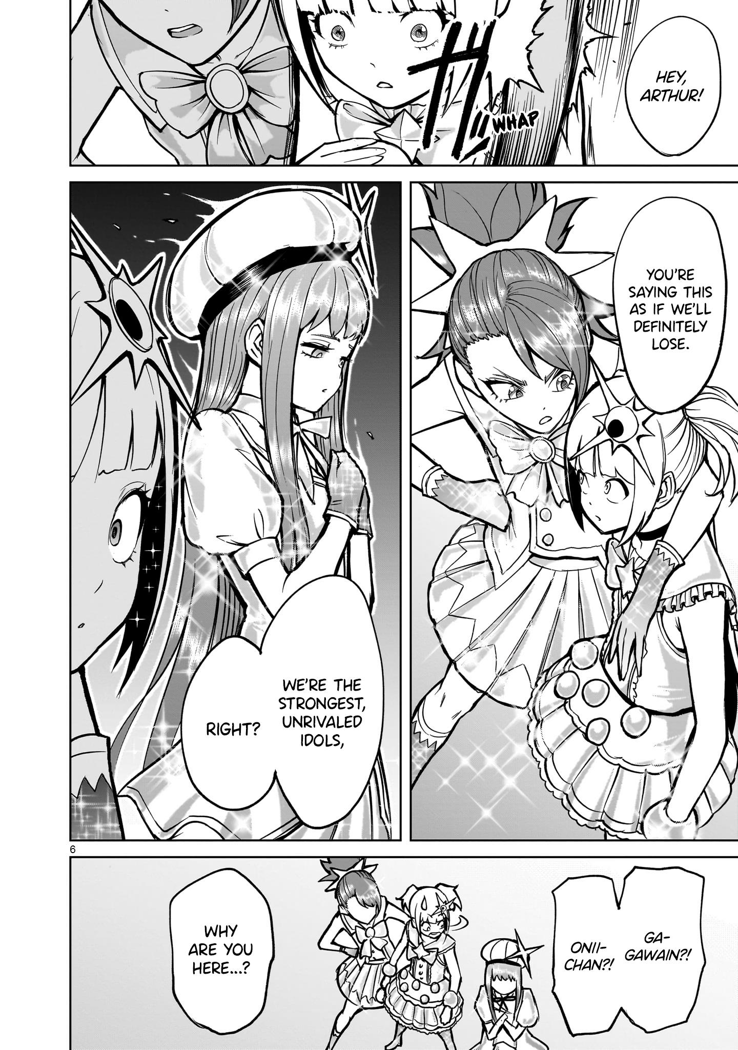 Read Rosen Garten Saga EN Manga Online