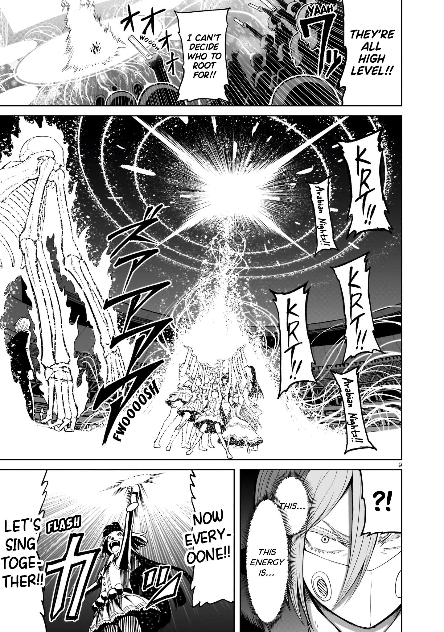 Read Rosen Garten Saga EN Manga Online