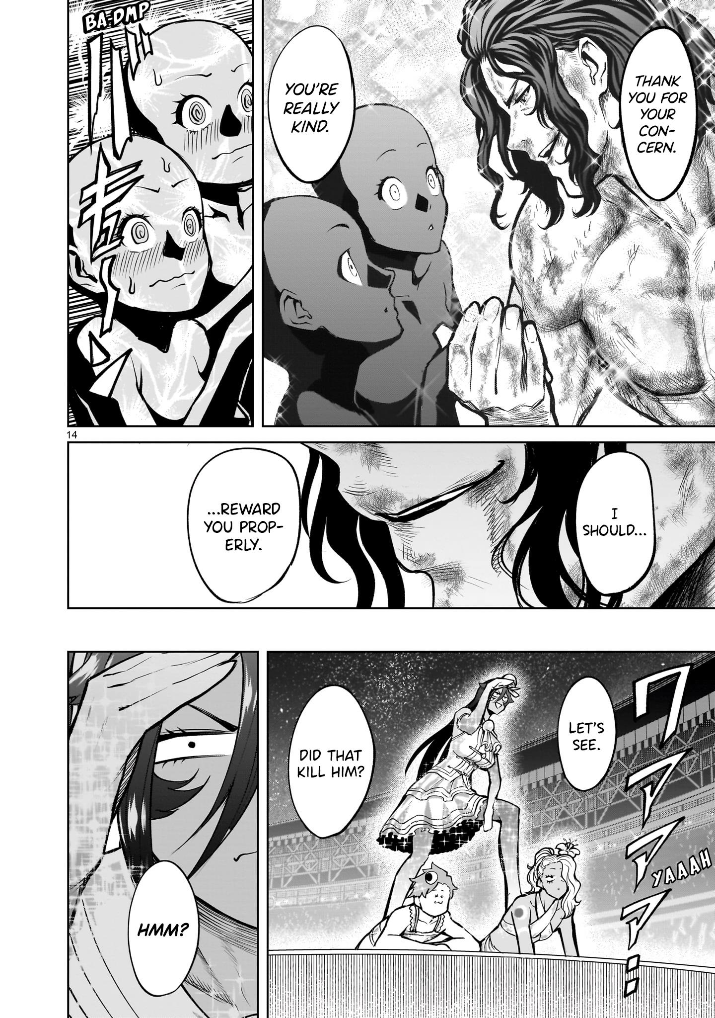 Read Rosen Garten Saga EN Manga Online