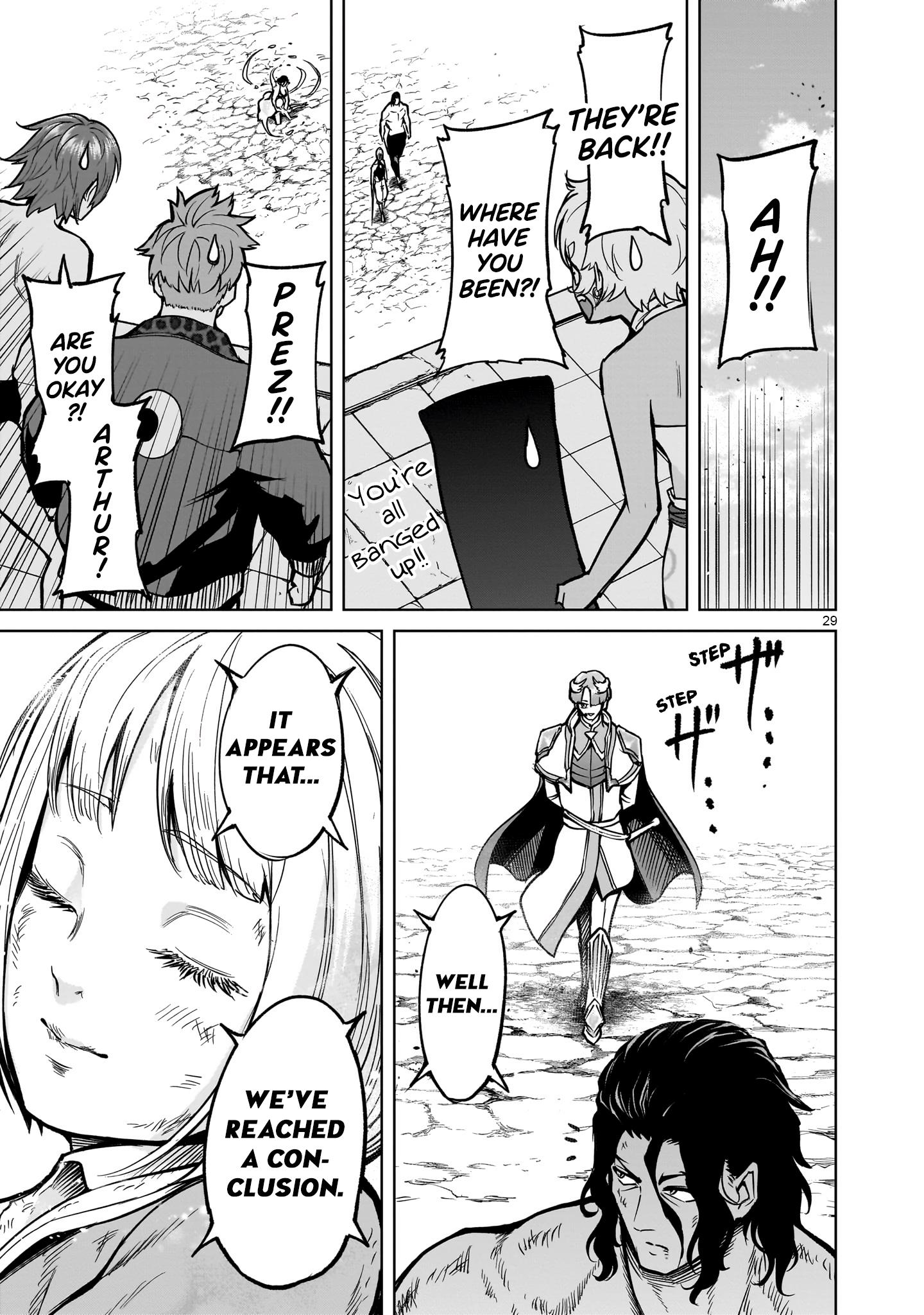 Read Rosen Garten Saga EN Manga Online