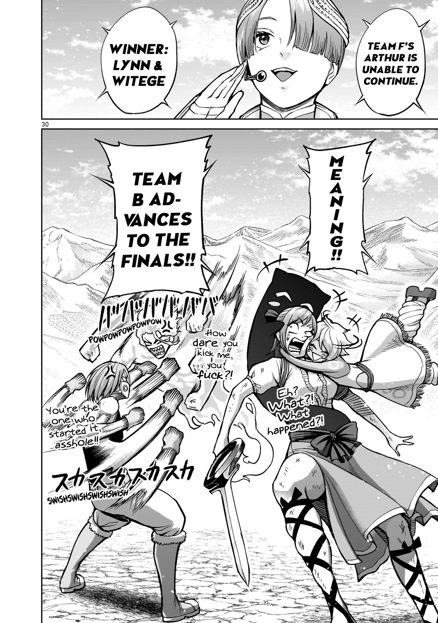 Read Rosen Garten Saga EN Manga Online