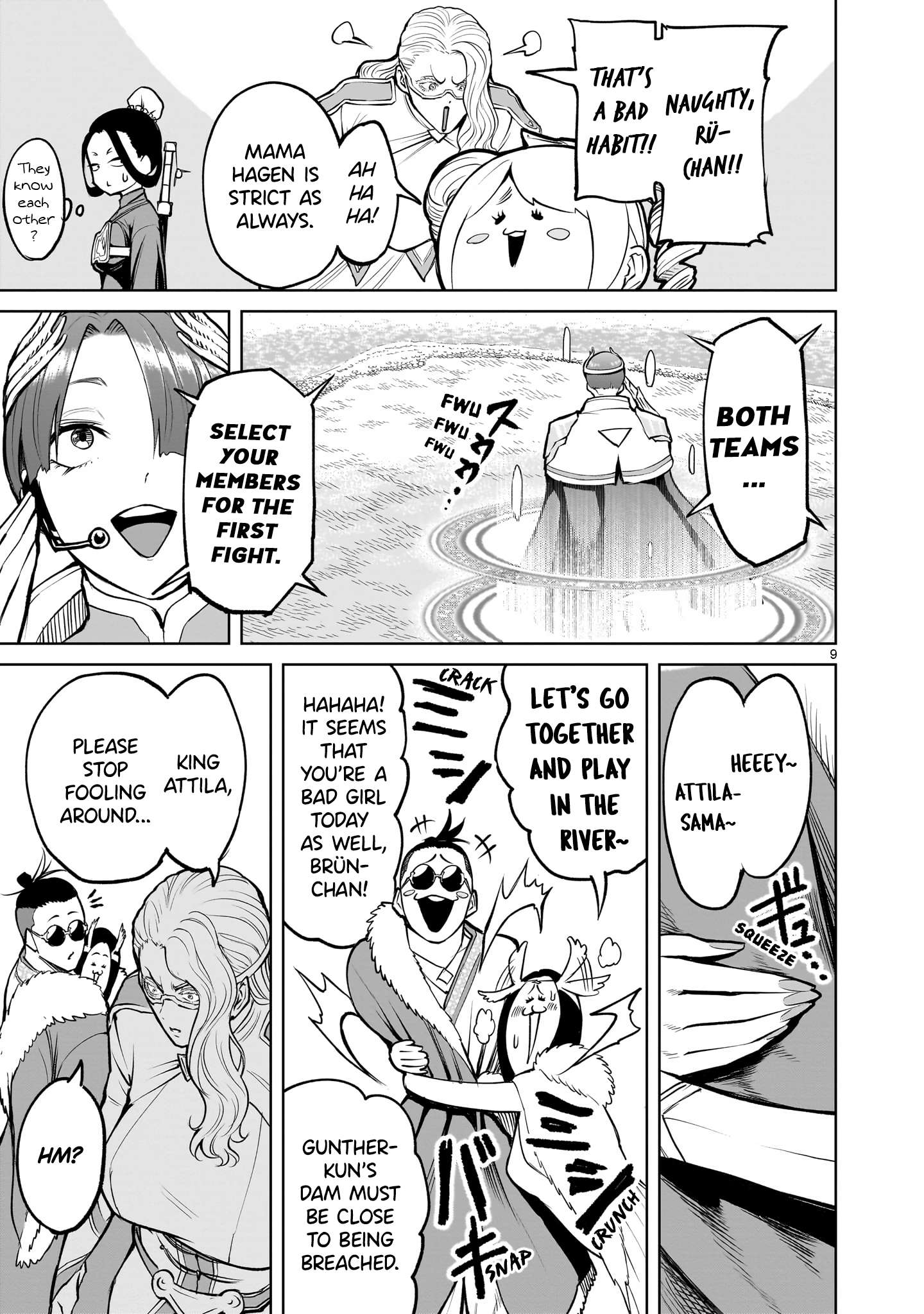 Read Rosen Garten Saga EN Manga Online