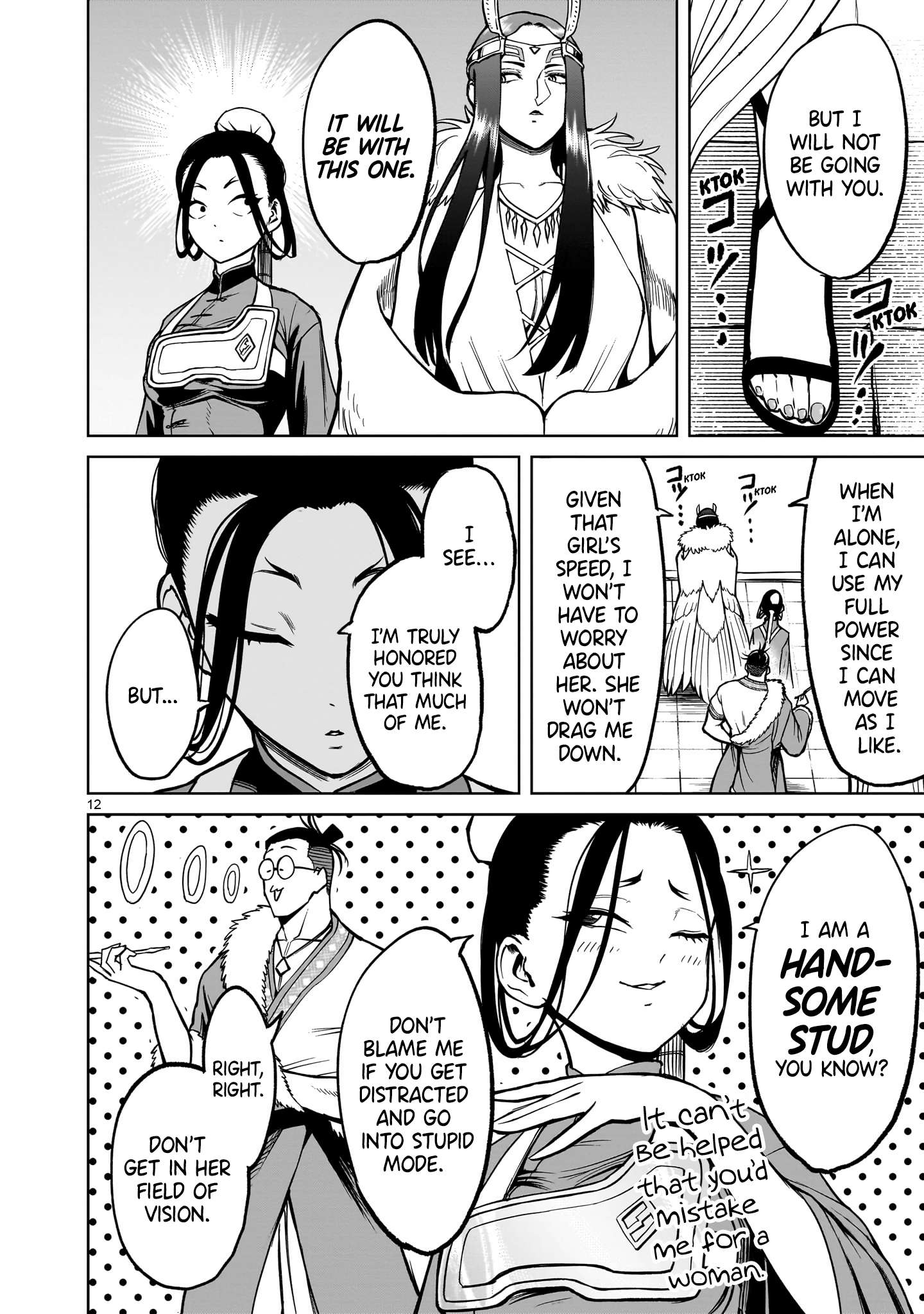 Read Rosen Garten Saga EN Manga Online