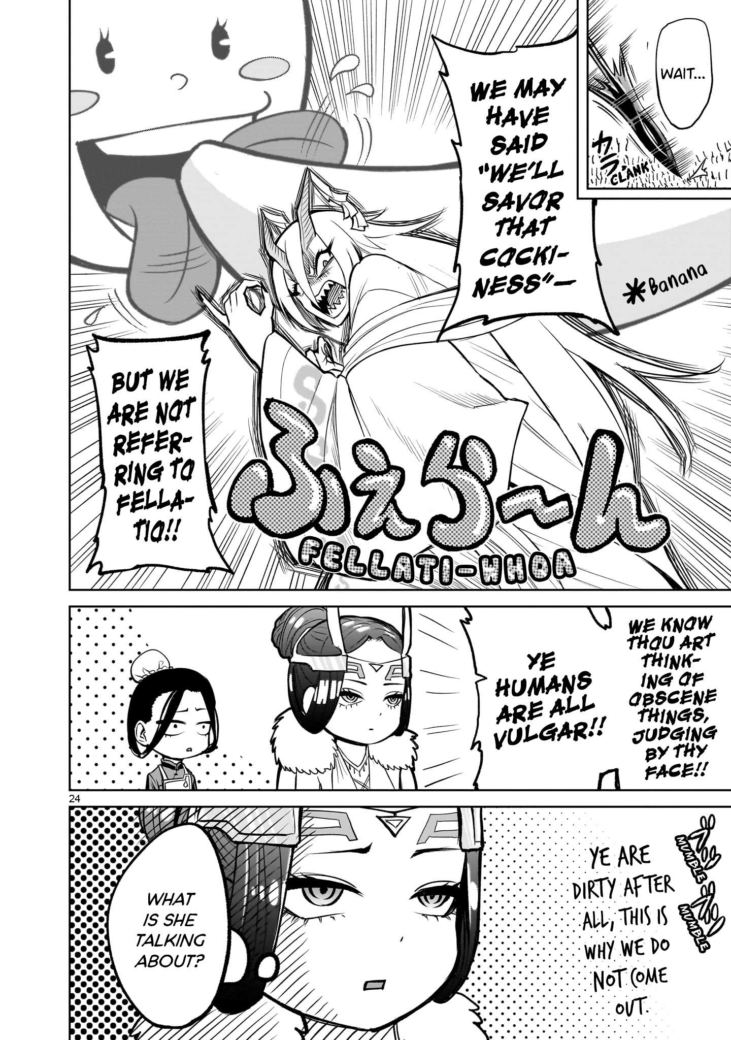 Read Rosen Garten Saga EN Manga Online