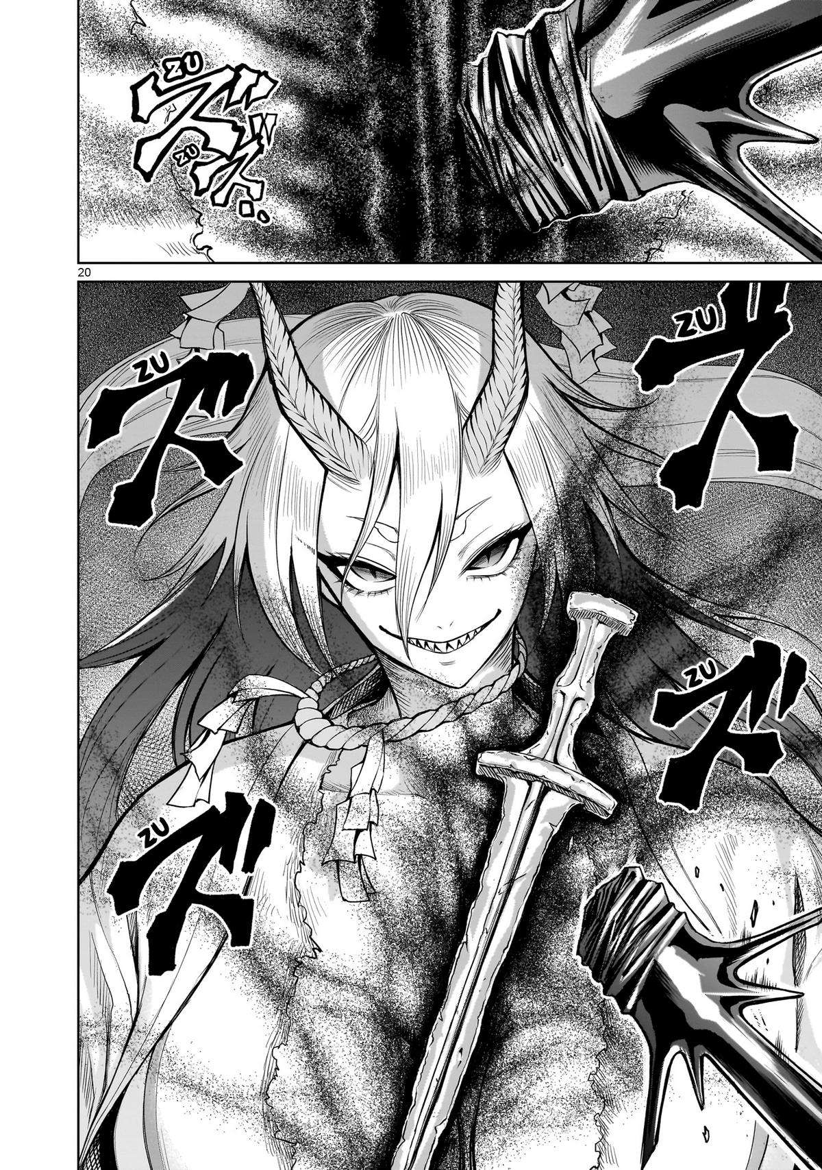 Read Rosen Garten Saga EN Manga Online