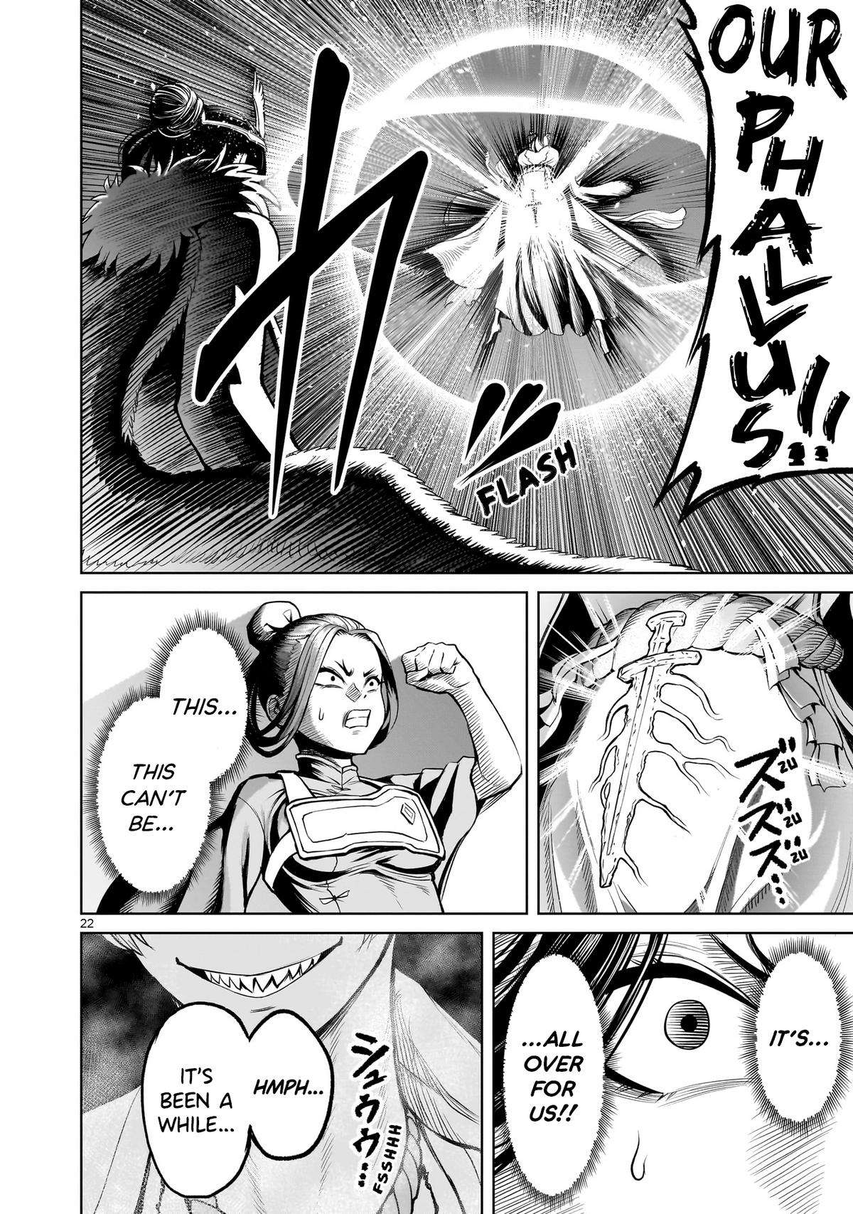 Read Rosen Garten Saga EN Manga Online