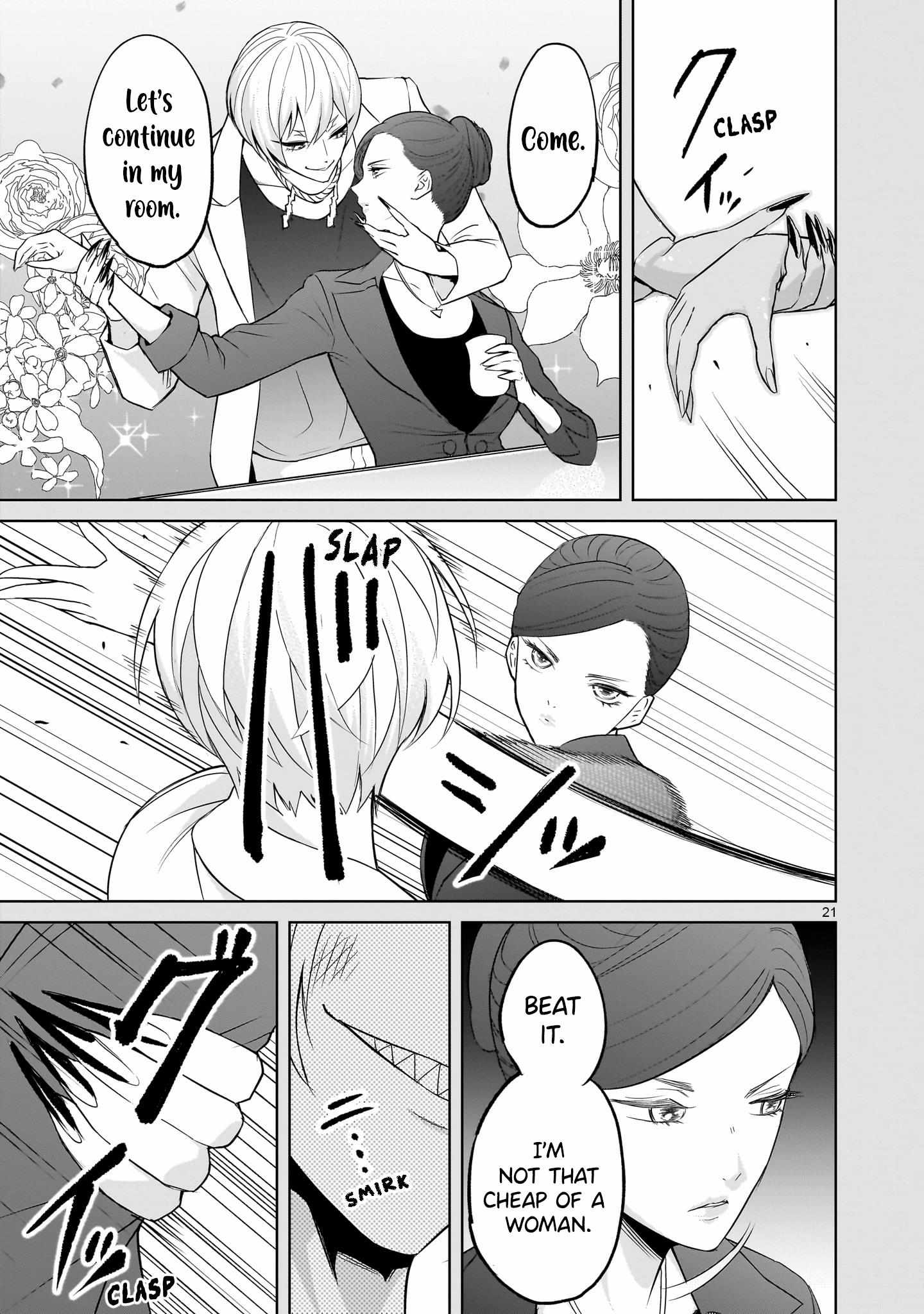 Read Rosen Garten Saga EN Manga Online