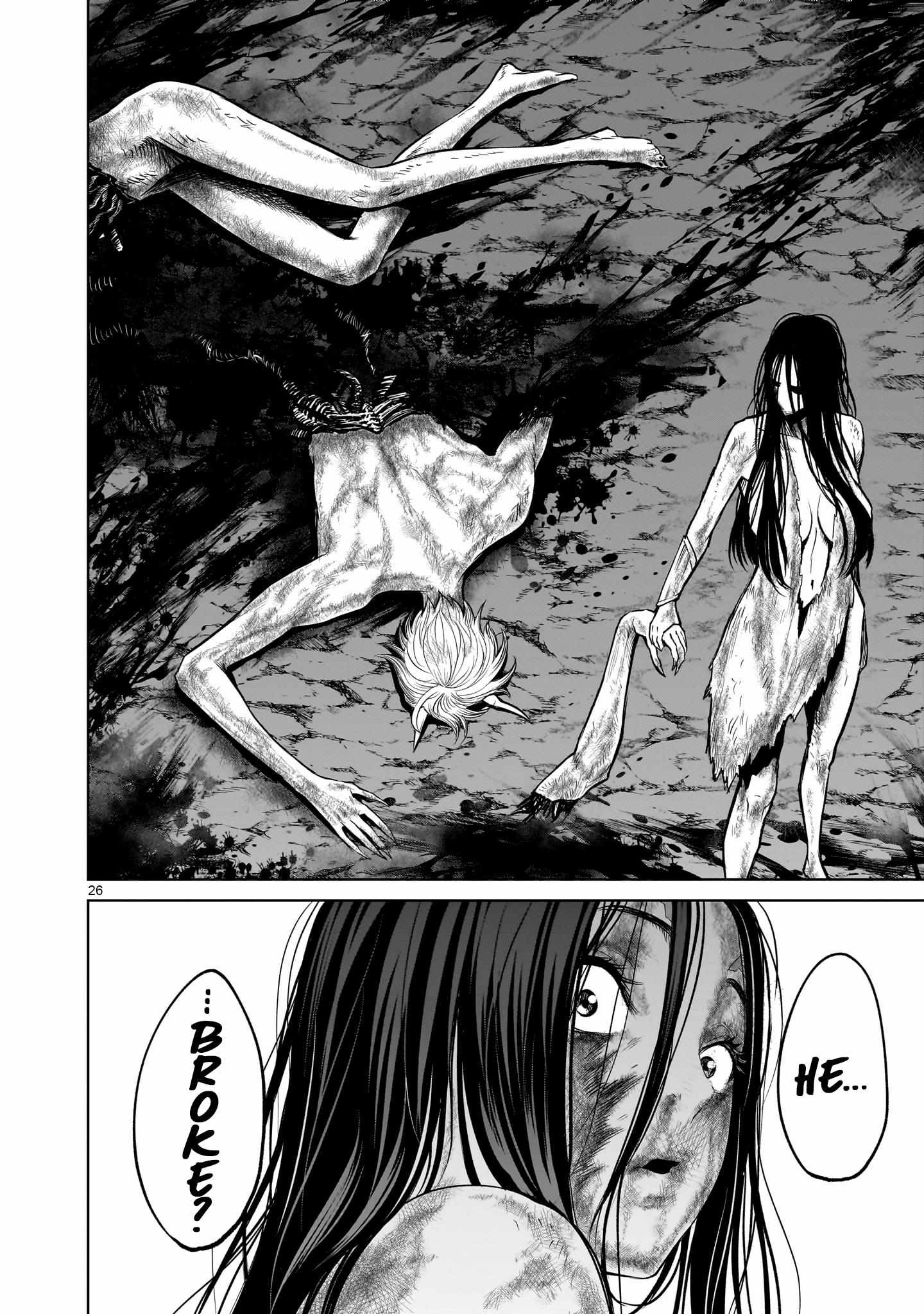 Read Rosen Garten Saga EN Manga Online