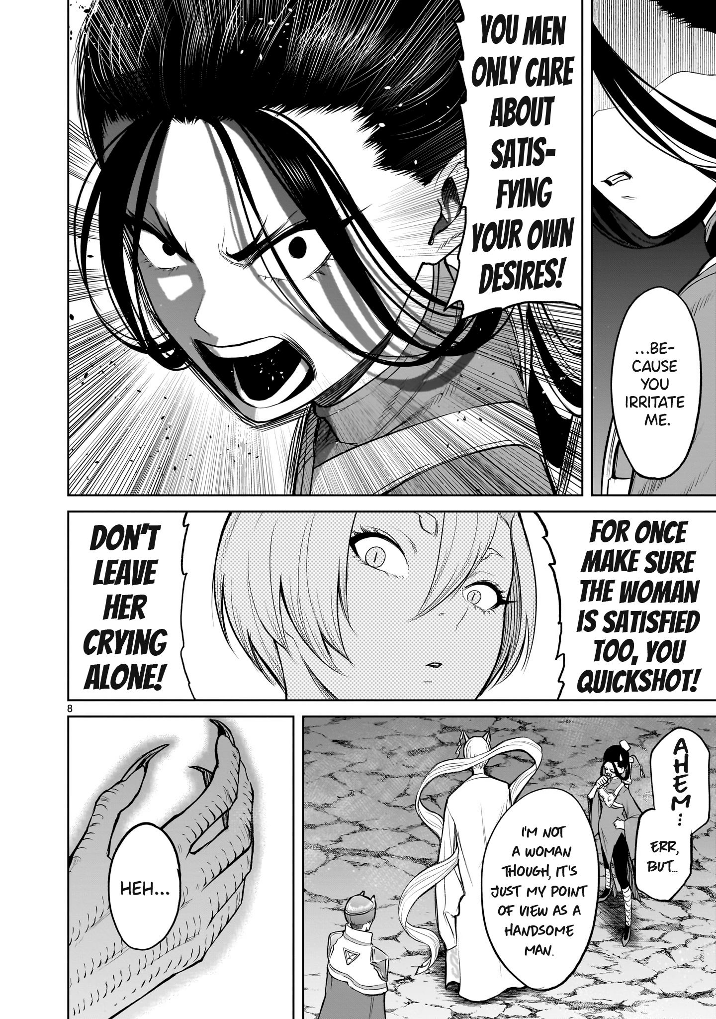 Read Rosen Garten Saga EN Manga Online