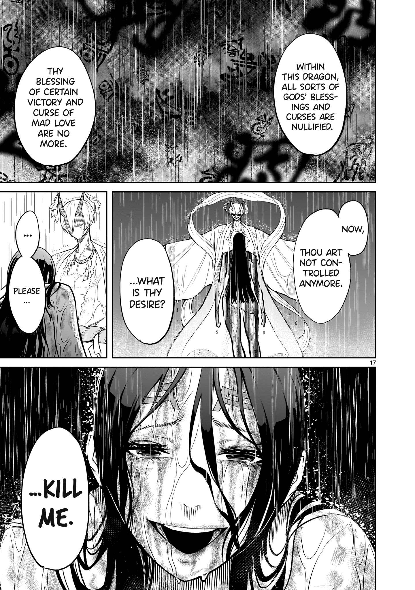 Read Rosen Garten Saga EN Manga Online